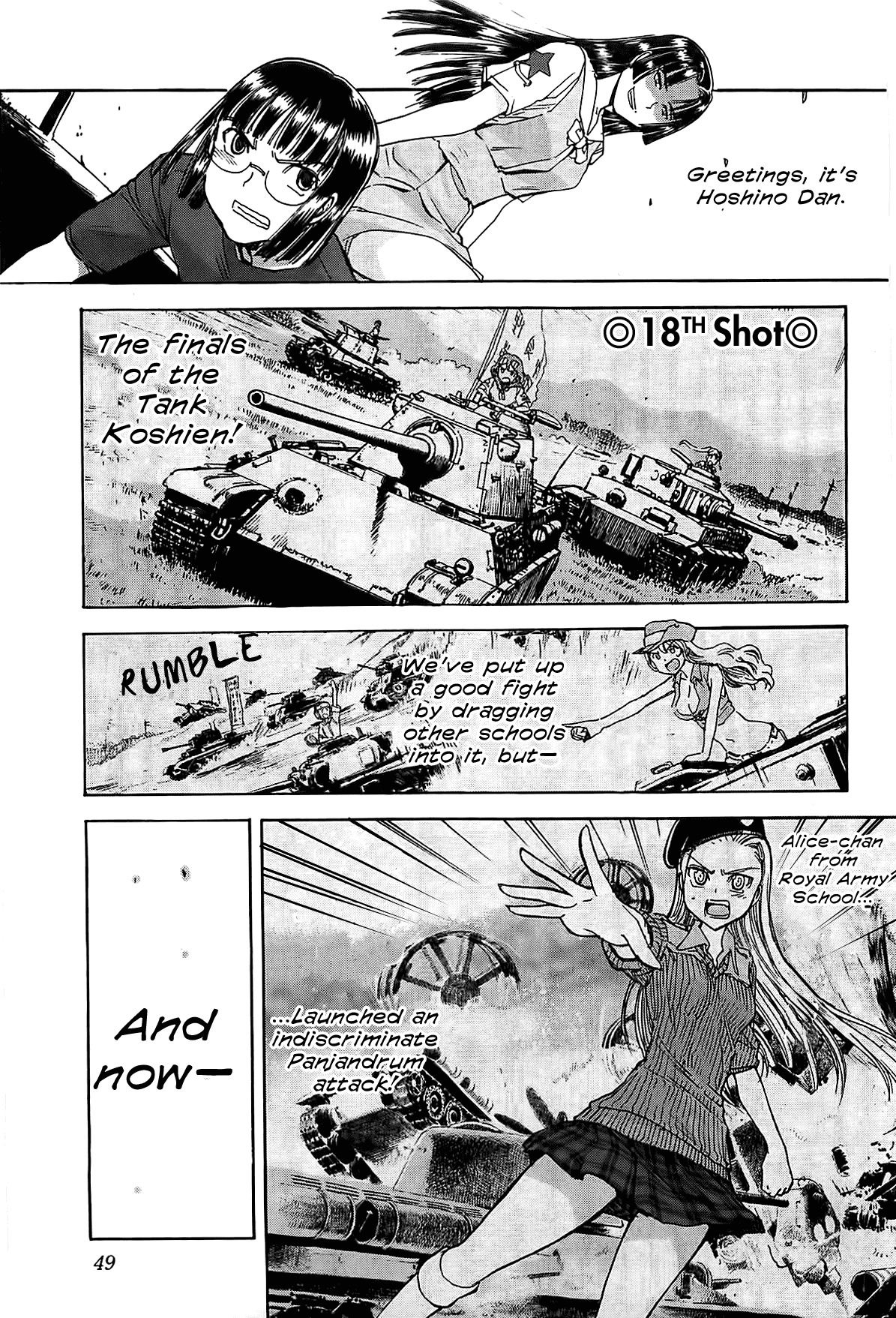 Sailor Fuku to Juusensha Chapter 18 page 1 - Chapter 18: Let's Settle This! The Strongest Tank Riders in Kanto!!