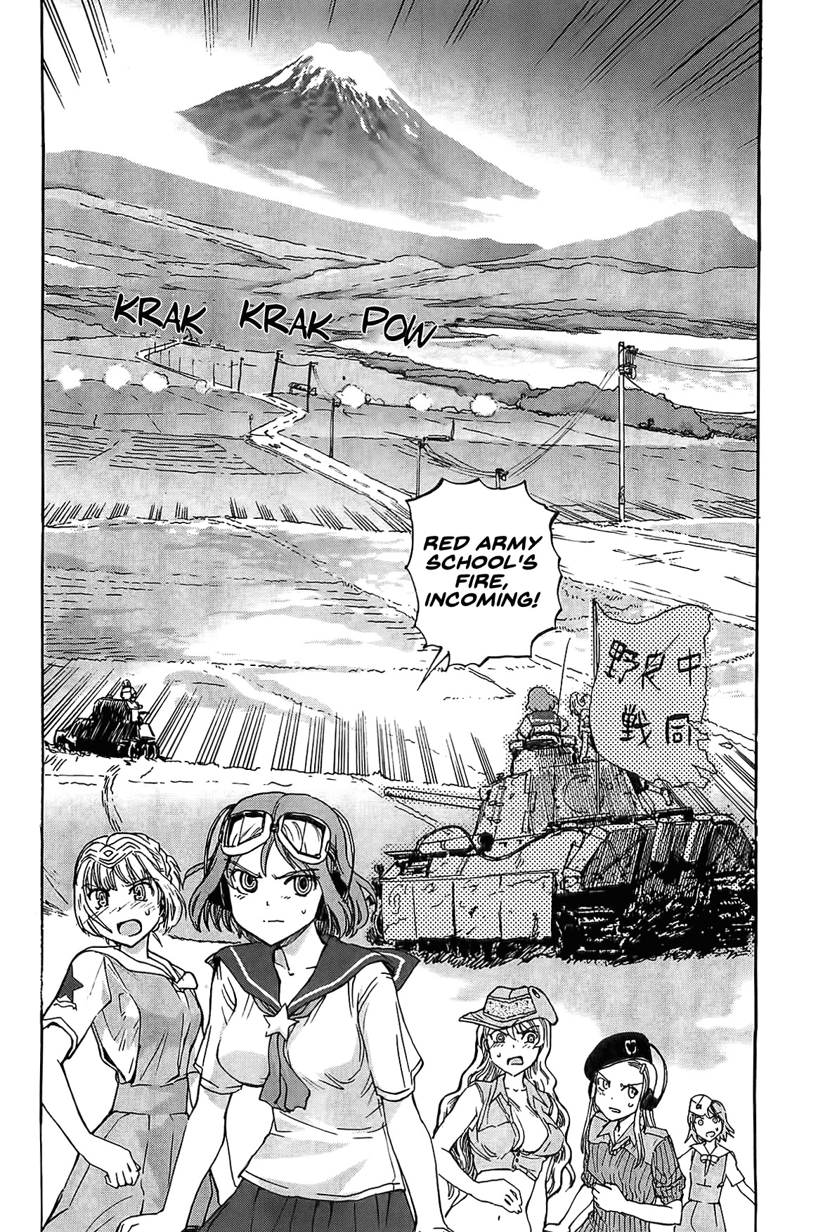 Sailor Fuku to Juusensha Chapter 18 page 16 - Chapter 18: Let's Settle This! The Strongest Tank Riders in Kanto!!