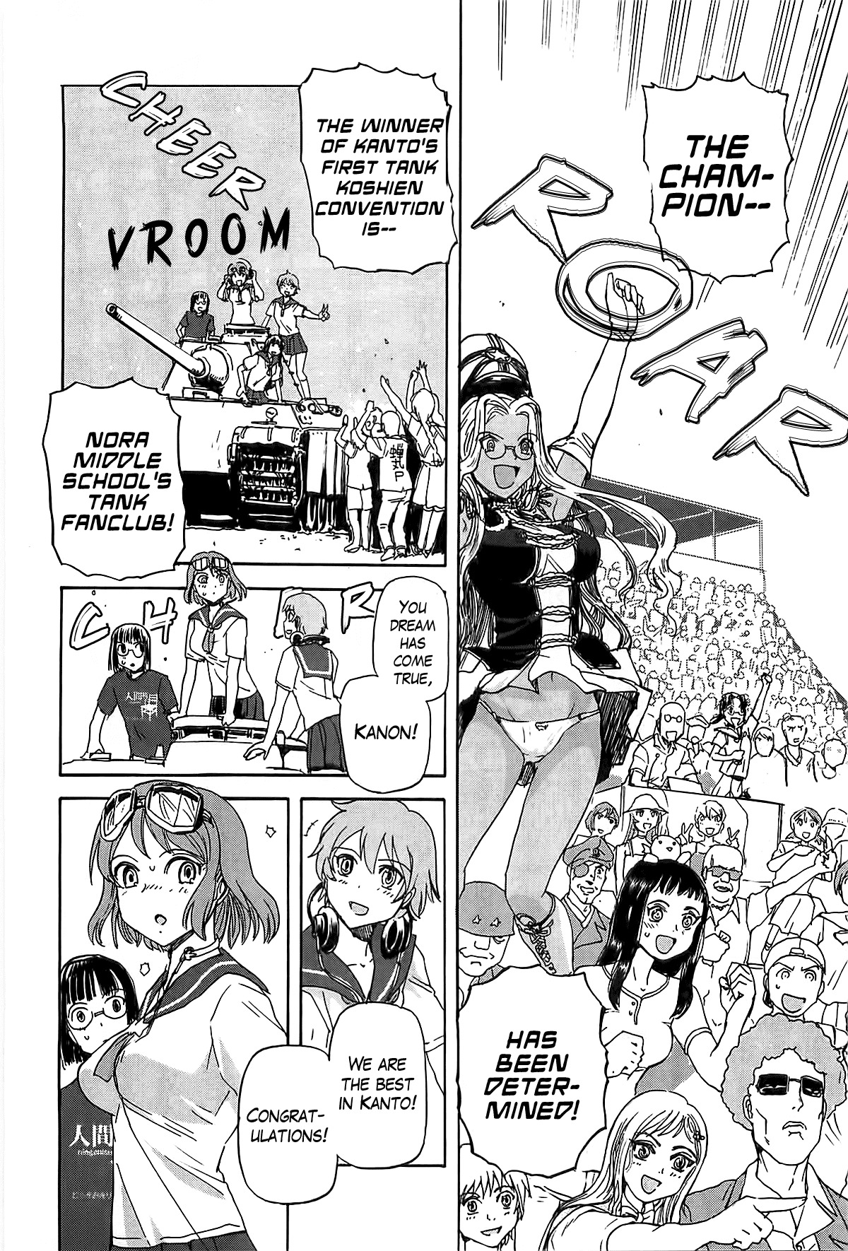 Sailor Fuku to Juusensha Chapter 18 page 38 - Chapter 18: Let's Settle This! The Strongest Tank Riders in Kanto!!