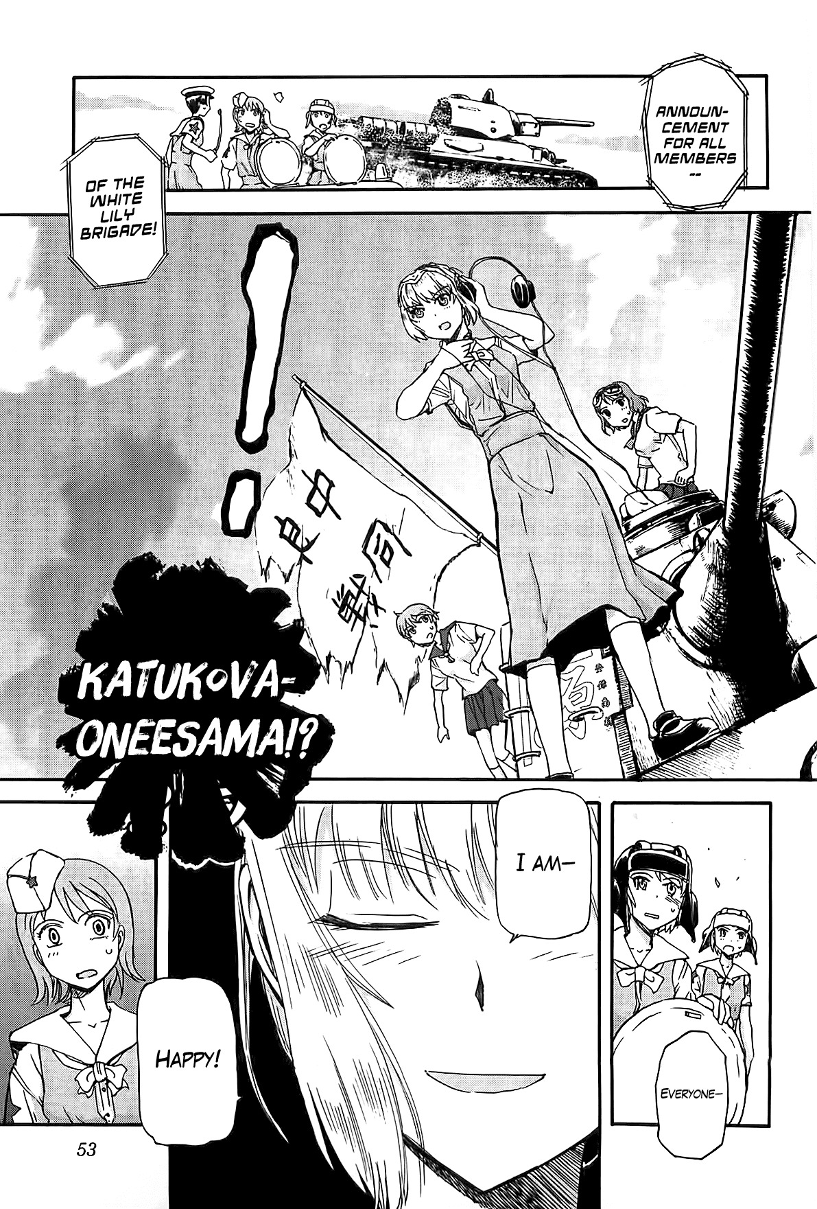 Sailor Fuku to Juusensha Chapter 18 page 4 - Chapter 18: Let's Settle This! The Strongest Tank Riders in Kanto!!