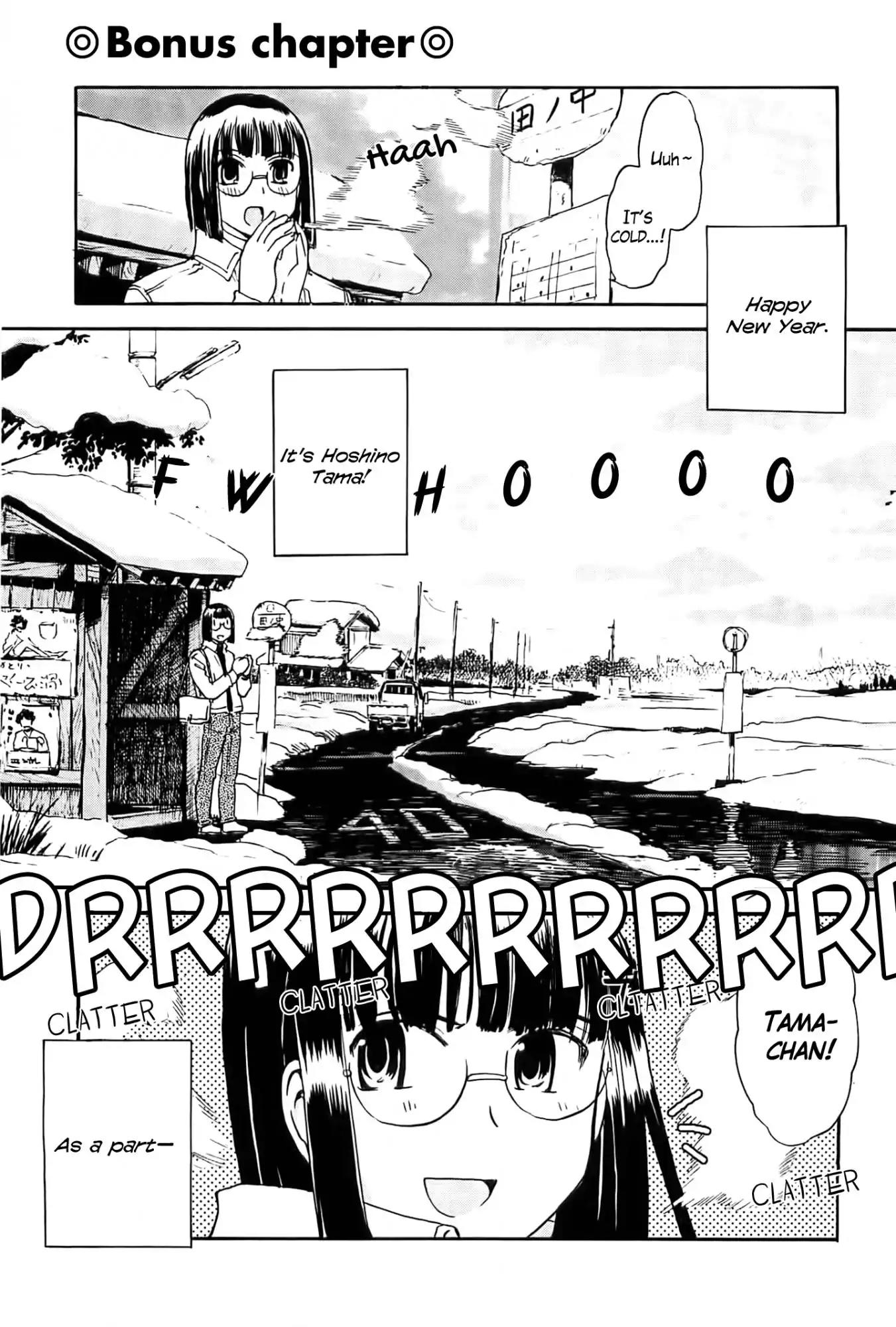 Sailor Fuku to Juusensha Chapter 20.5 page 1 - Chapter 20.5