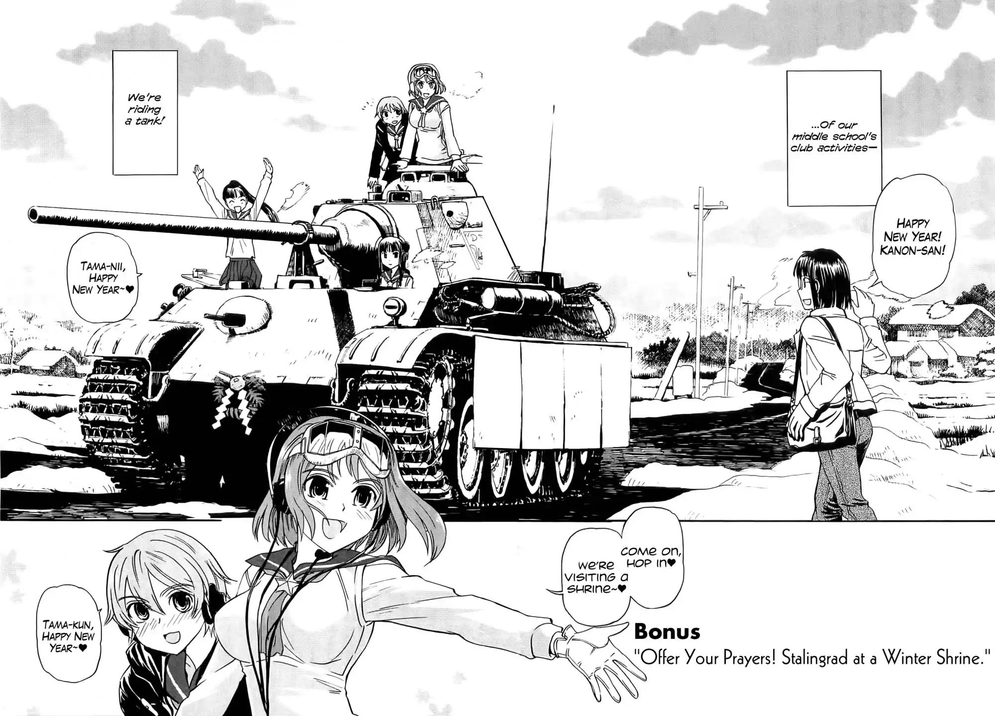 Sailor Fuku to Juusensha Chapter 20.5 page 2 - Chapter 20.5