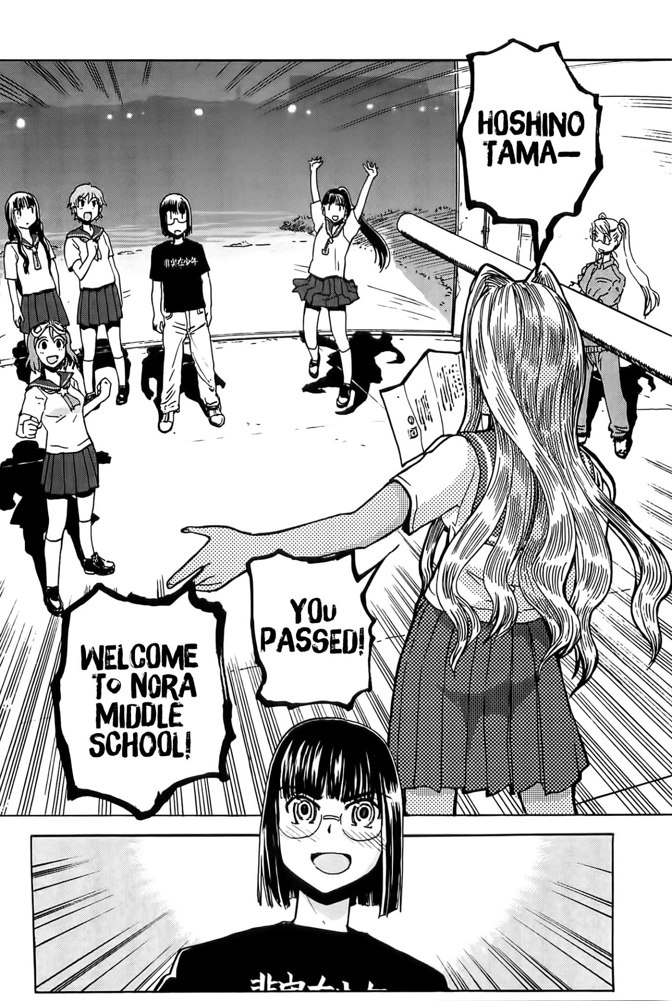 Sailor Fuku to Juusensha Chapter 20 page 27 - Chapter 20: Reform! The Story of a Clubhouse Construction and 4,5 Tatami Mats (Ver. 2)