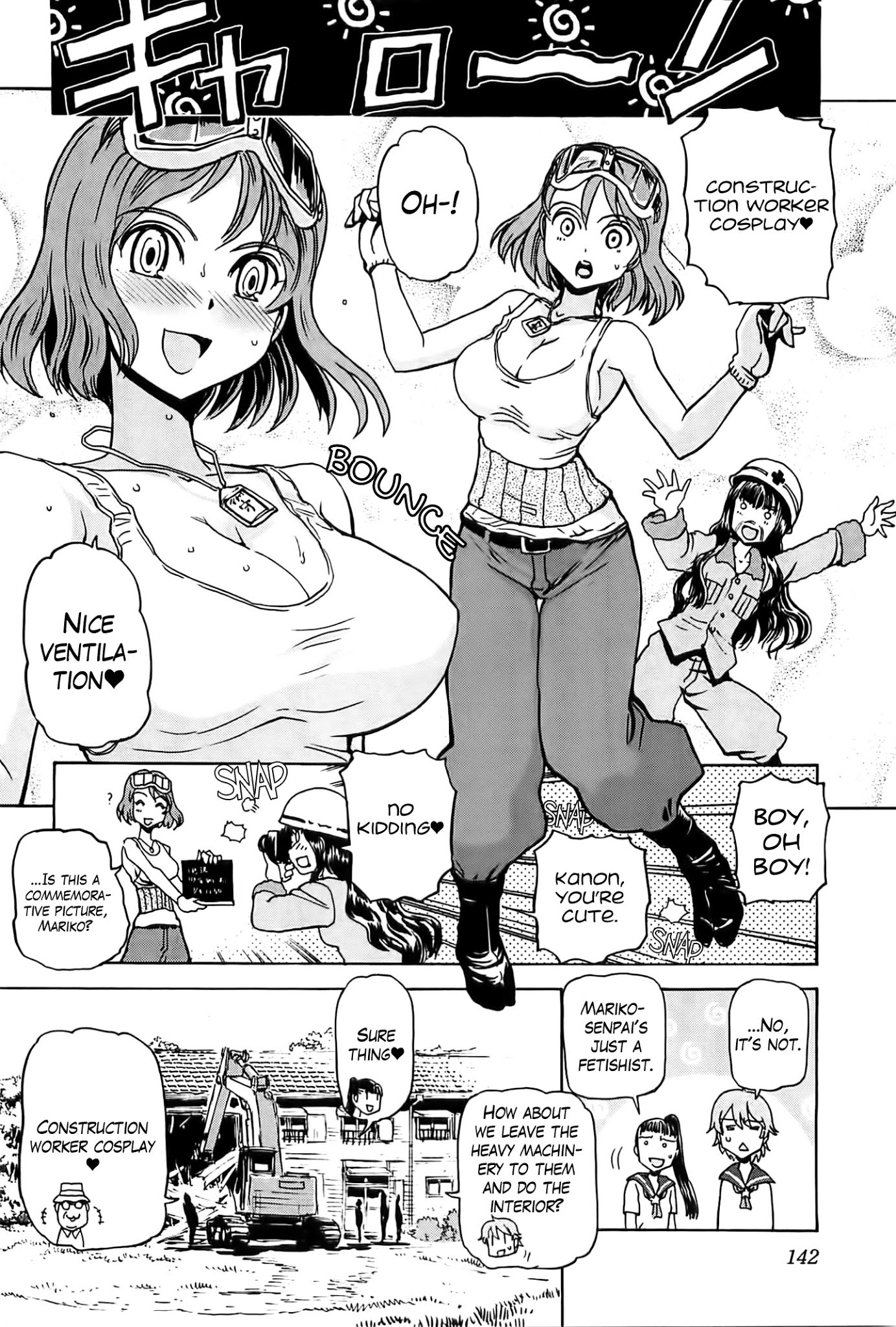Sailor Fuku to Juusensha Chapter 20 page 9 - Chapter 20: Reform! The Story of a Clubhouse Construction and 4,5 Tatami Mats (Ver. 2)