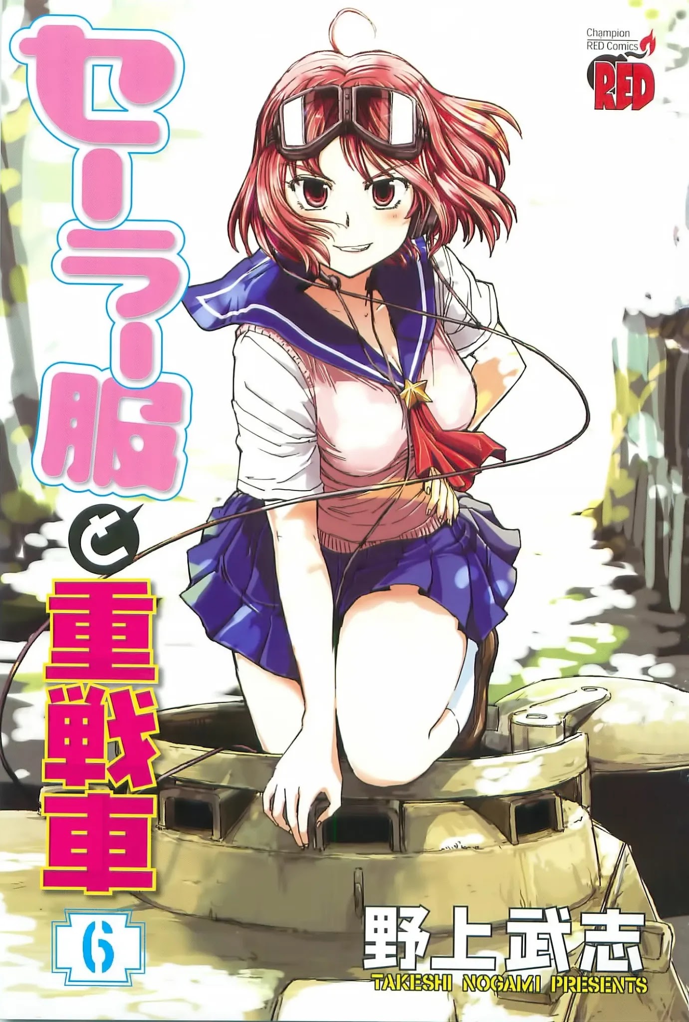 Sailor Fuku to Juusensha Chapter 21 page 5 - Chapter 21: Sortie! Nora Middle Schools Tank Fanclub