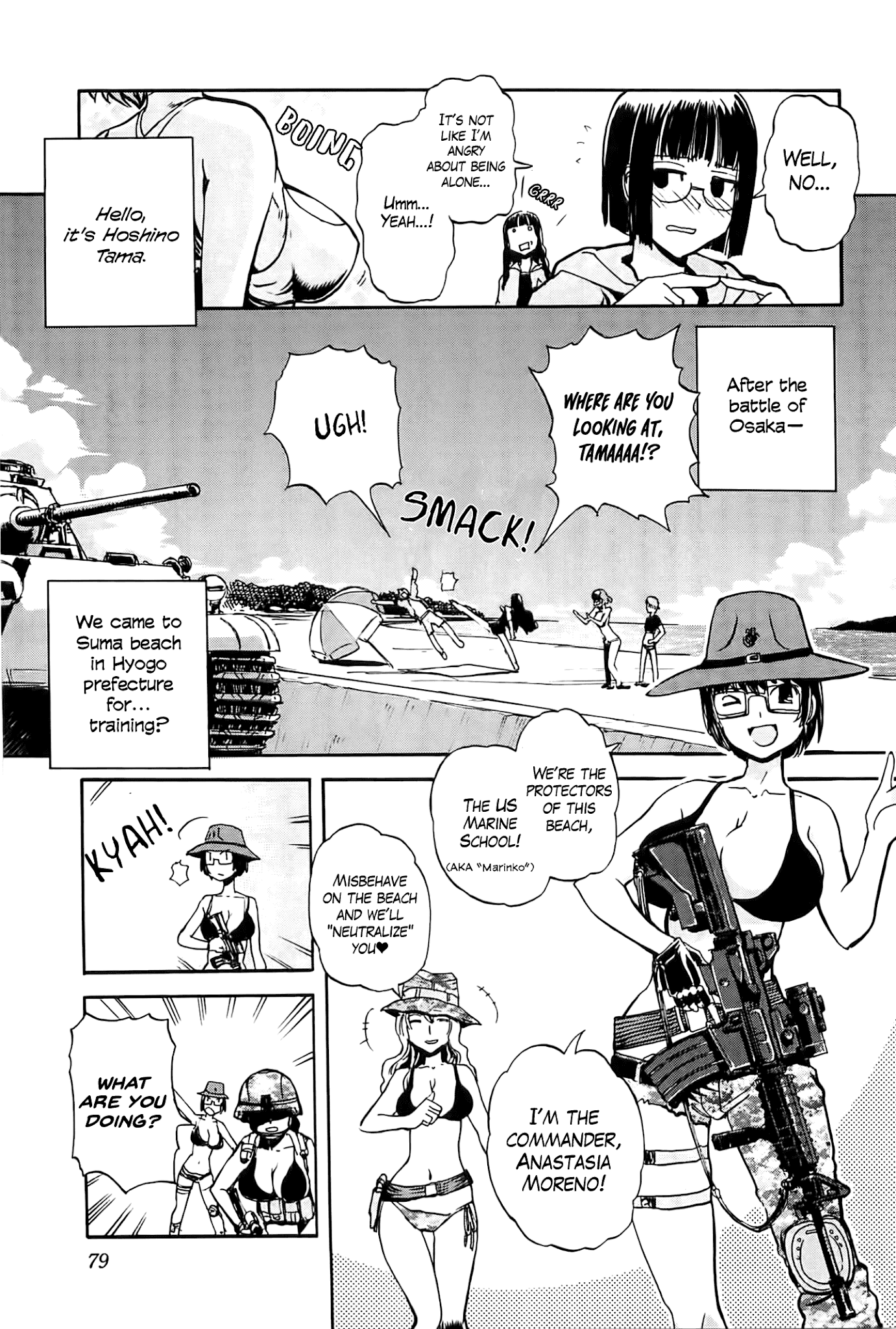 Sailor Fuku to Juusensha Chapter 23 page 4 - Chapter 23: Inherit! Grandfather's Gallant(?) Figure and a Friend fro...
