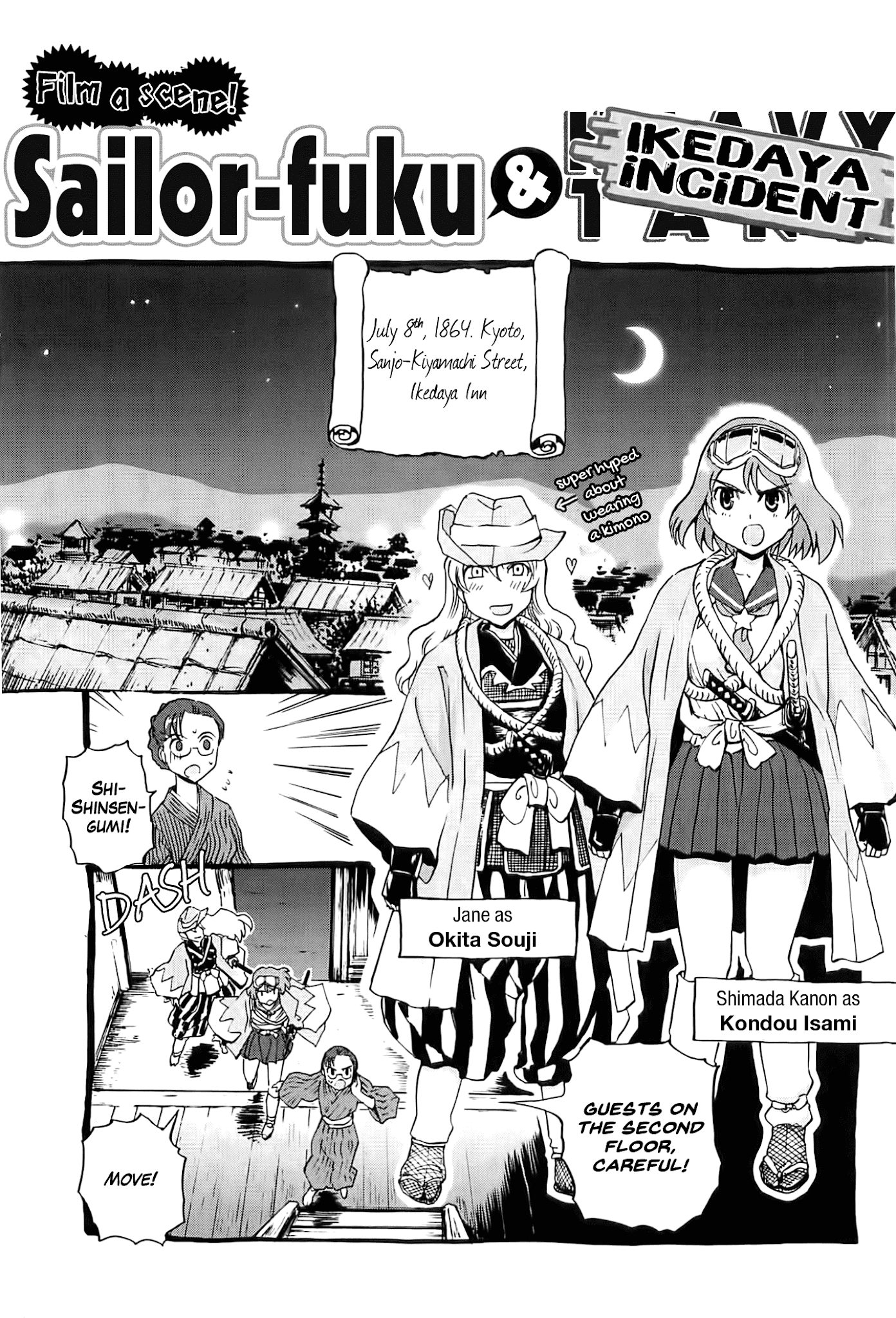 Sailor Fuku to Juusensha Chapter 25.5 page 1 - Chapter 25.5: Sailor-fuku & Ikedaya Incident