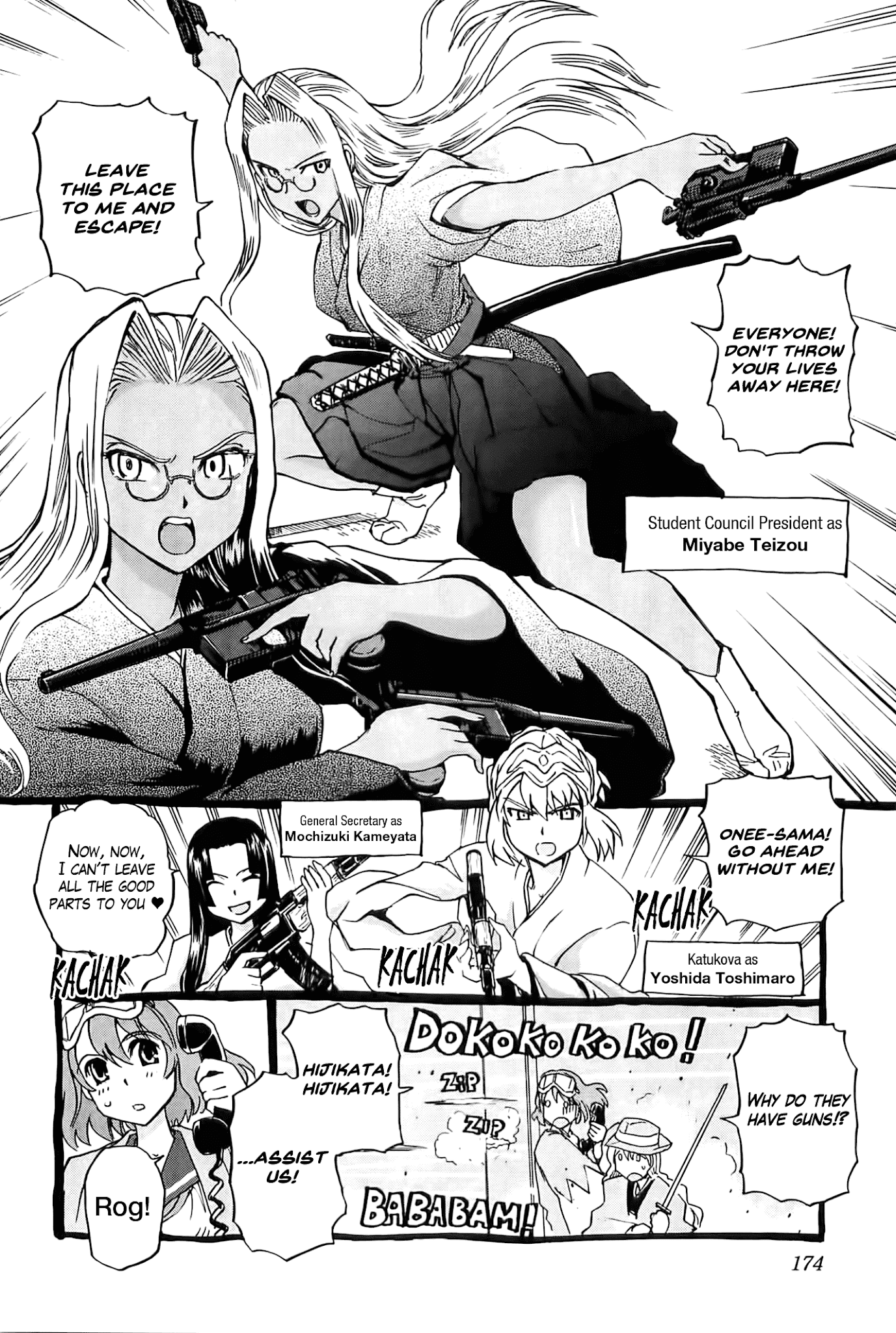 Sailor Fuku to Juusensha Chapter 25.5 page 4 - Chapter 25.5: Sailor-fuku & Ikedaya Incident