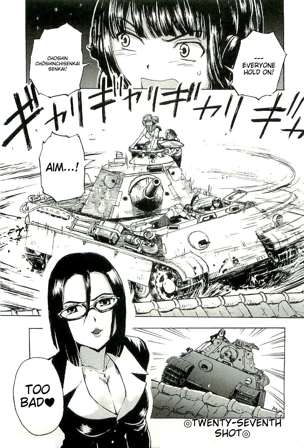 Sailor Fuku to Juusensha Chapter 27 page 1 - Chapter 27: Show it! The True Power of the Stray Medium Tank Association!!