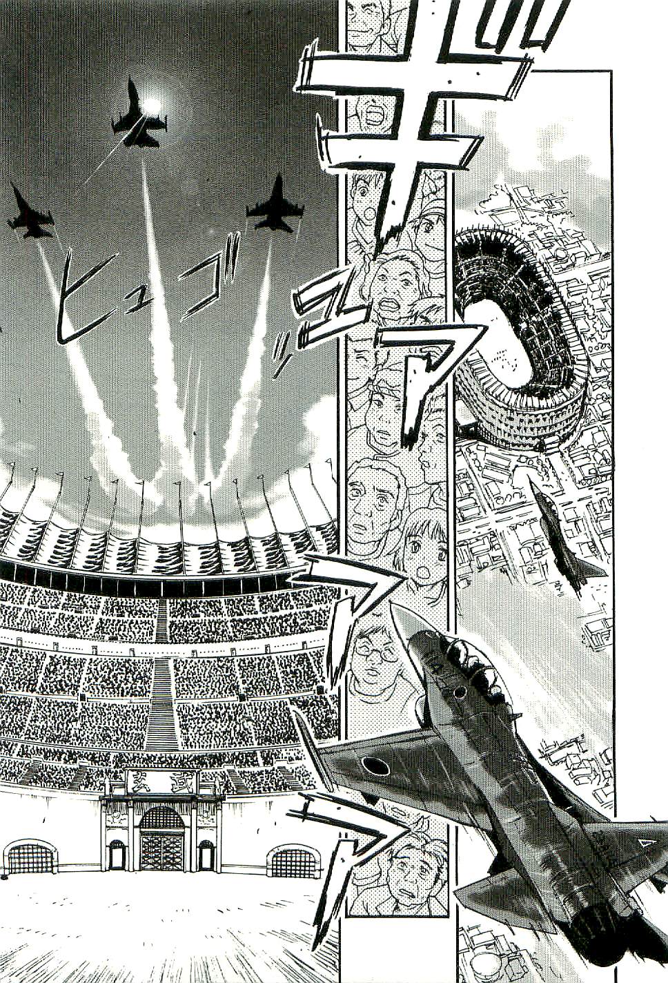 Sailor Fuku to Juusensha Chapter 29 page 15 - Chapter 29: Gather! The Ultimate Tanker Showdown!!