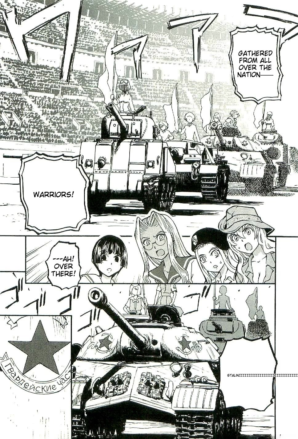 Sailor Fuku to Juusensha Chapter 29 page 18 - Chapter 29: Gather! The Ultimate Tanker Showdown!!