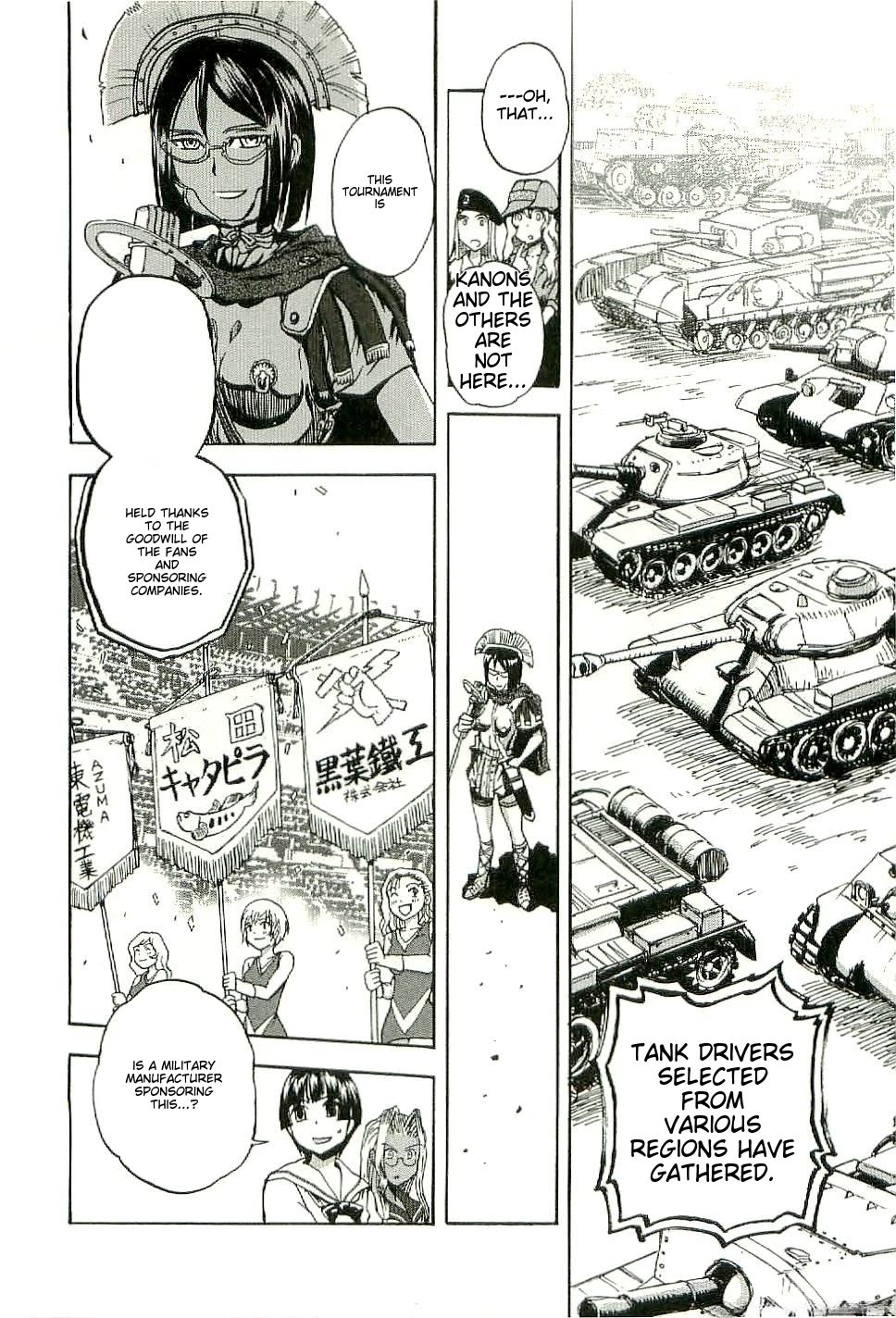 Sailor Fuku to Juusensha Chapter 29 page 21 - Chapter 29: Gather! The Ultimate Tanker Showdown!!