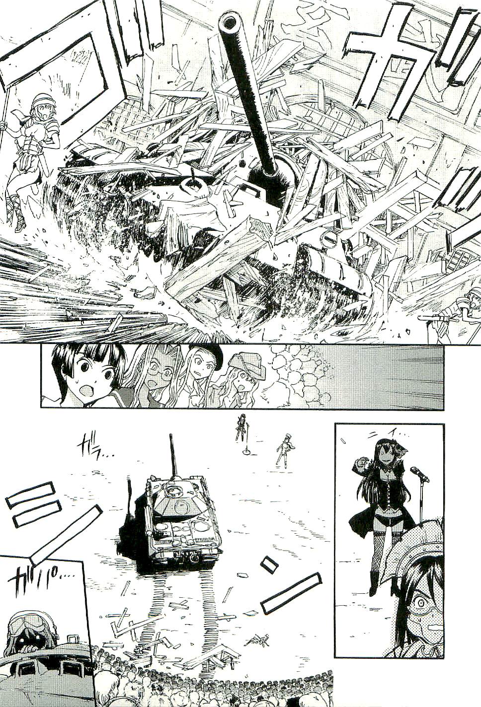Sailor Fuku to Juusensha Chapter 29 page 24 - Chapter 29: Gather! The Ultimate Tanker Showdown!!