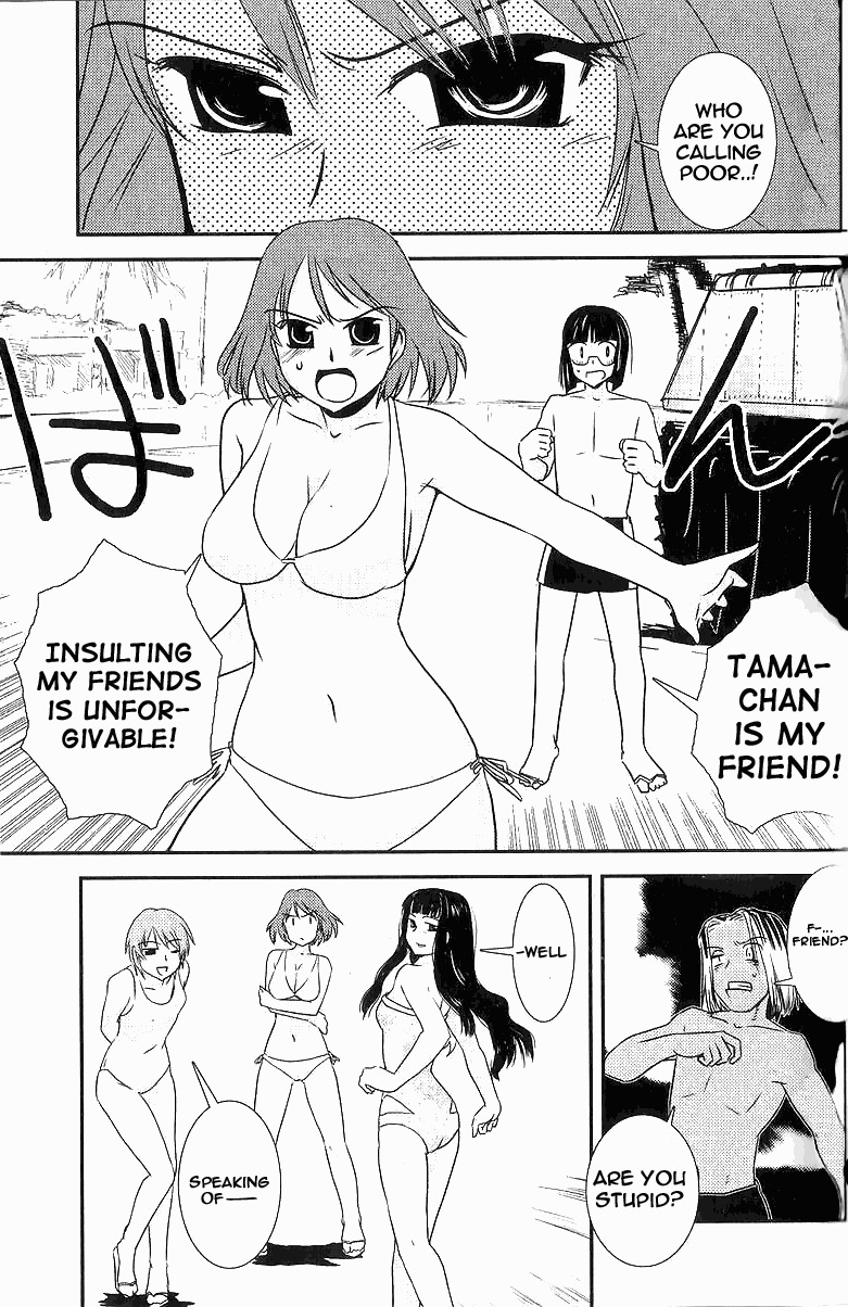 Sailor Fuku to Juusensha Chapter 3 page 16 - Chapter 3: Rescue! The Summery Beach and Dan Hoshino