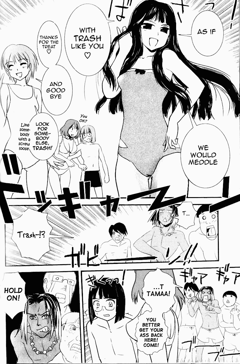 Sailor Fuku to Juusensha Chapter 3 page 17 - Chapter 3: Rescue! The Summery Beach and Dan Hoshino