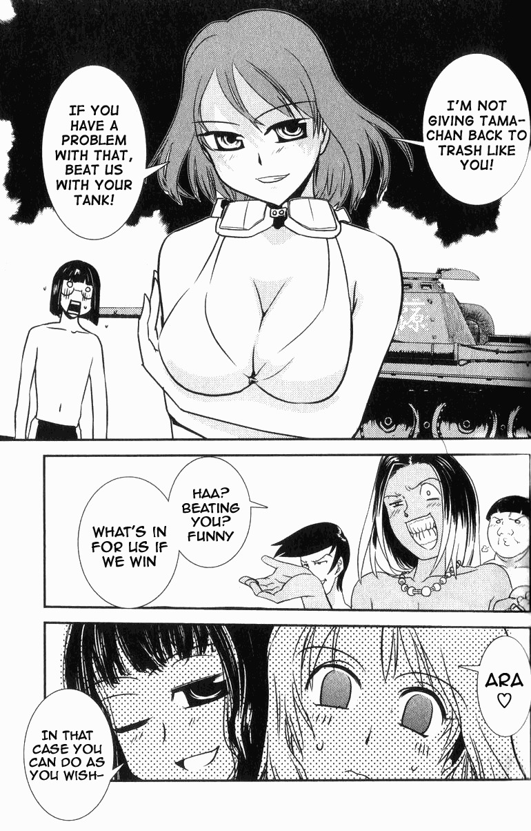 Sailor Fuku to Juusensha Chapter 3 page 18 - Chapter 3: Rescue! The Summery Beach and Dan Hoshino