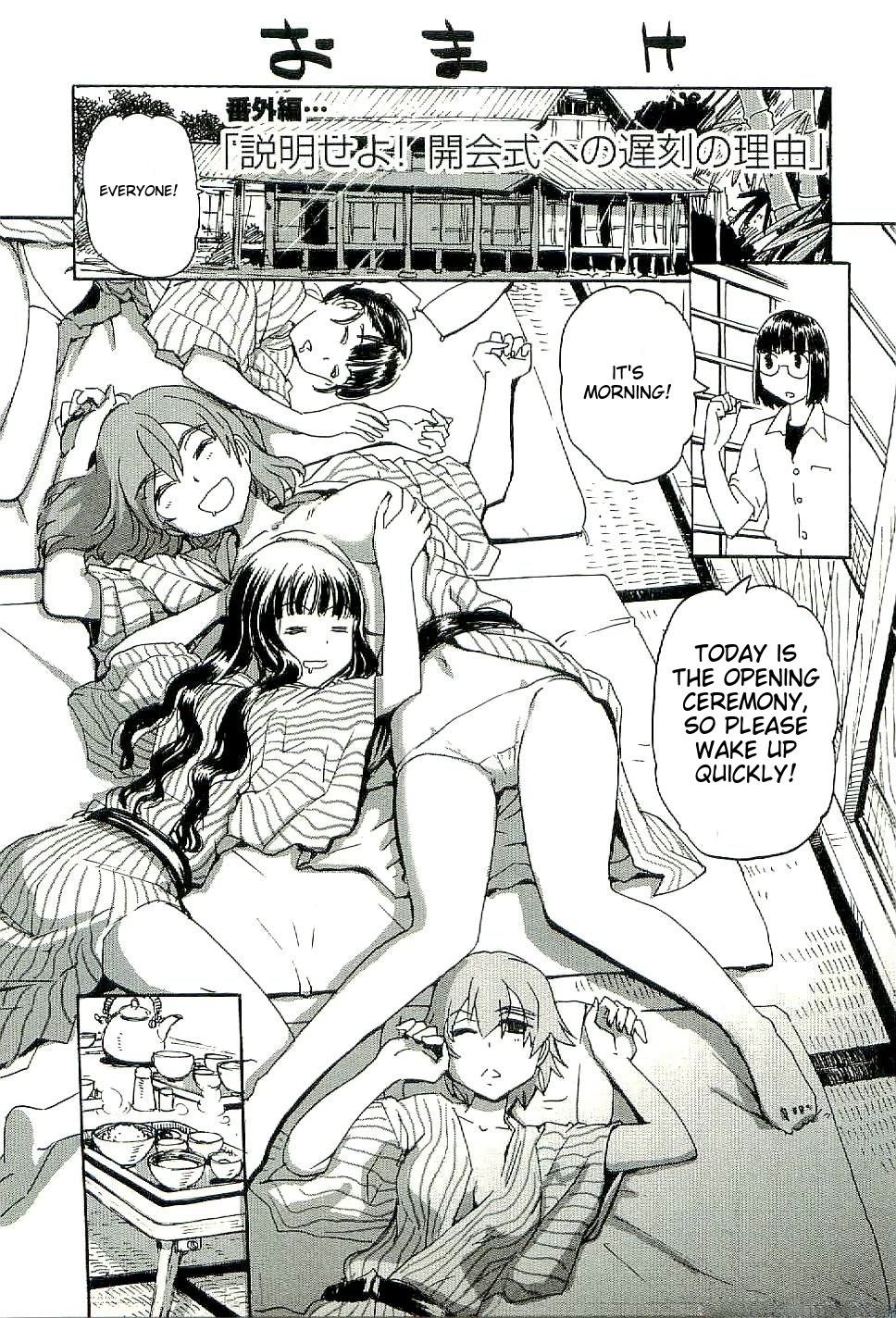 Sailor Fuku to Juusensha Chapter 32 page 1 - Chapter 32: Explain! Why were you late for the opening ceremony?