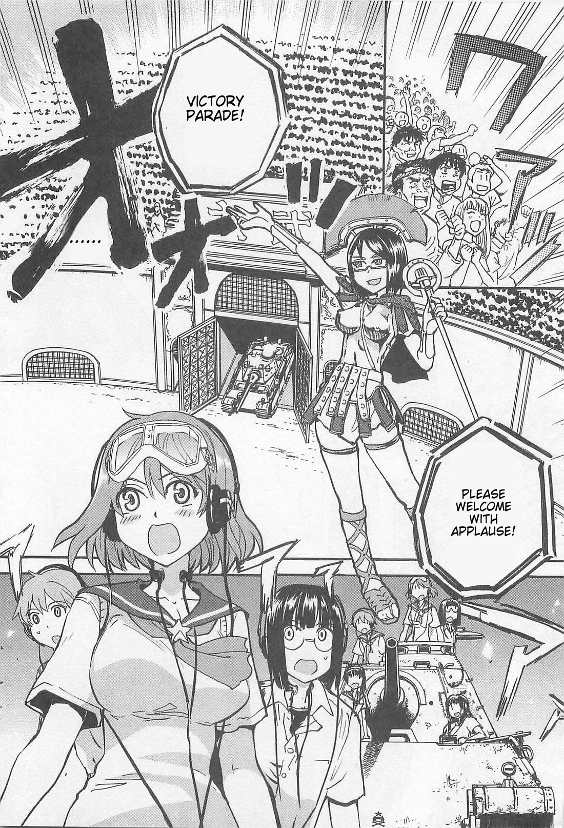 Sailor Fuku to Juusensha Chapter 33 page 13 - Chapter 33: Let's Get Along! The Steamy Banya Is Exciting And Full Of Excitement