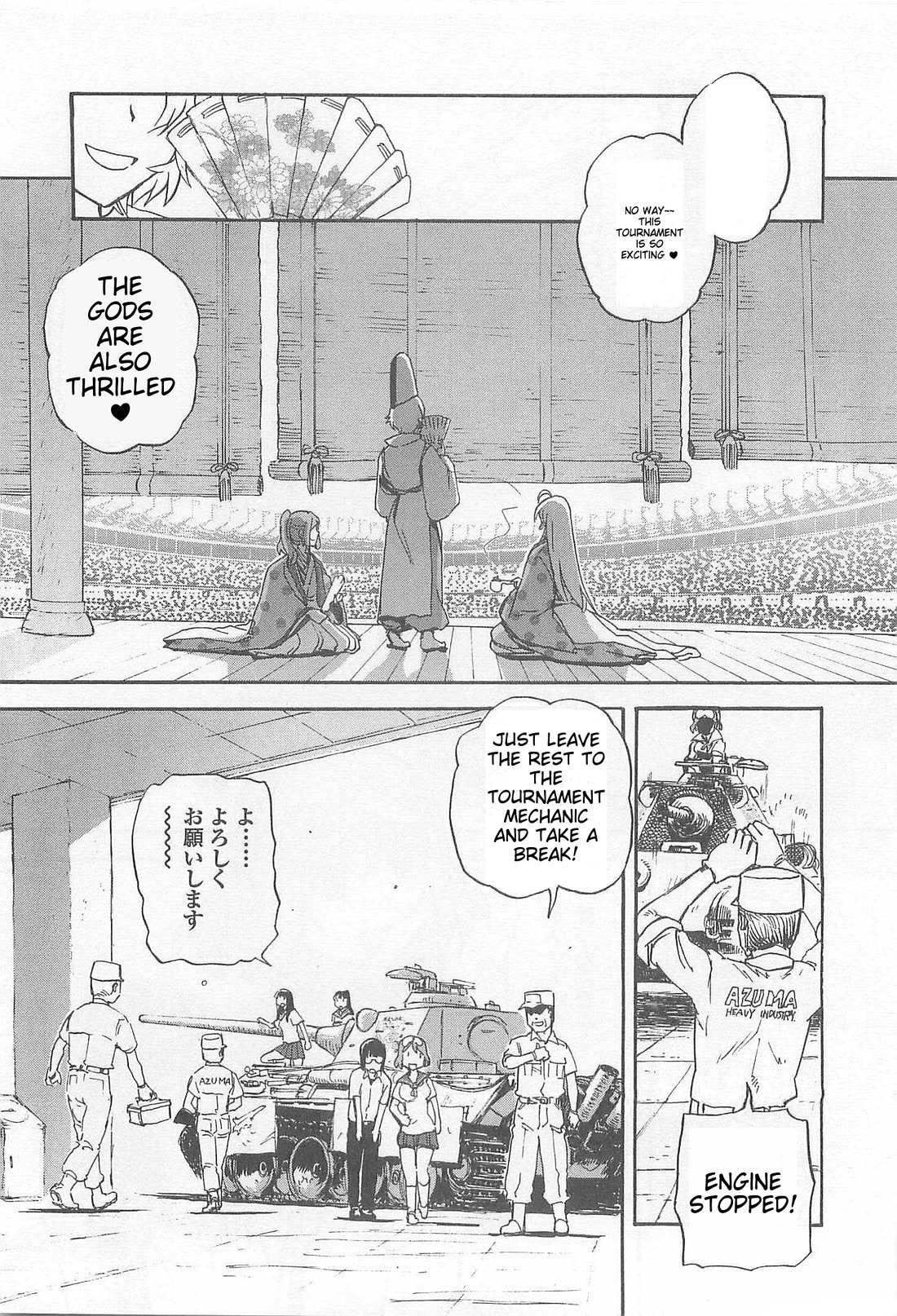 Sailor Fuku to Juusensha Chapter 33 page 15 - Chapter 33: Let's Get Along! The Steamy Banya Is Exciting And Full Of Excitement