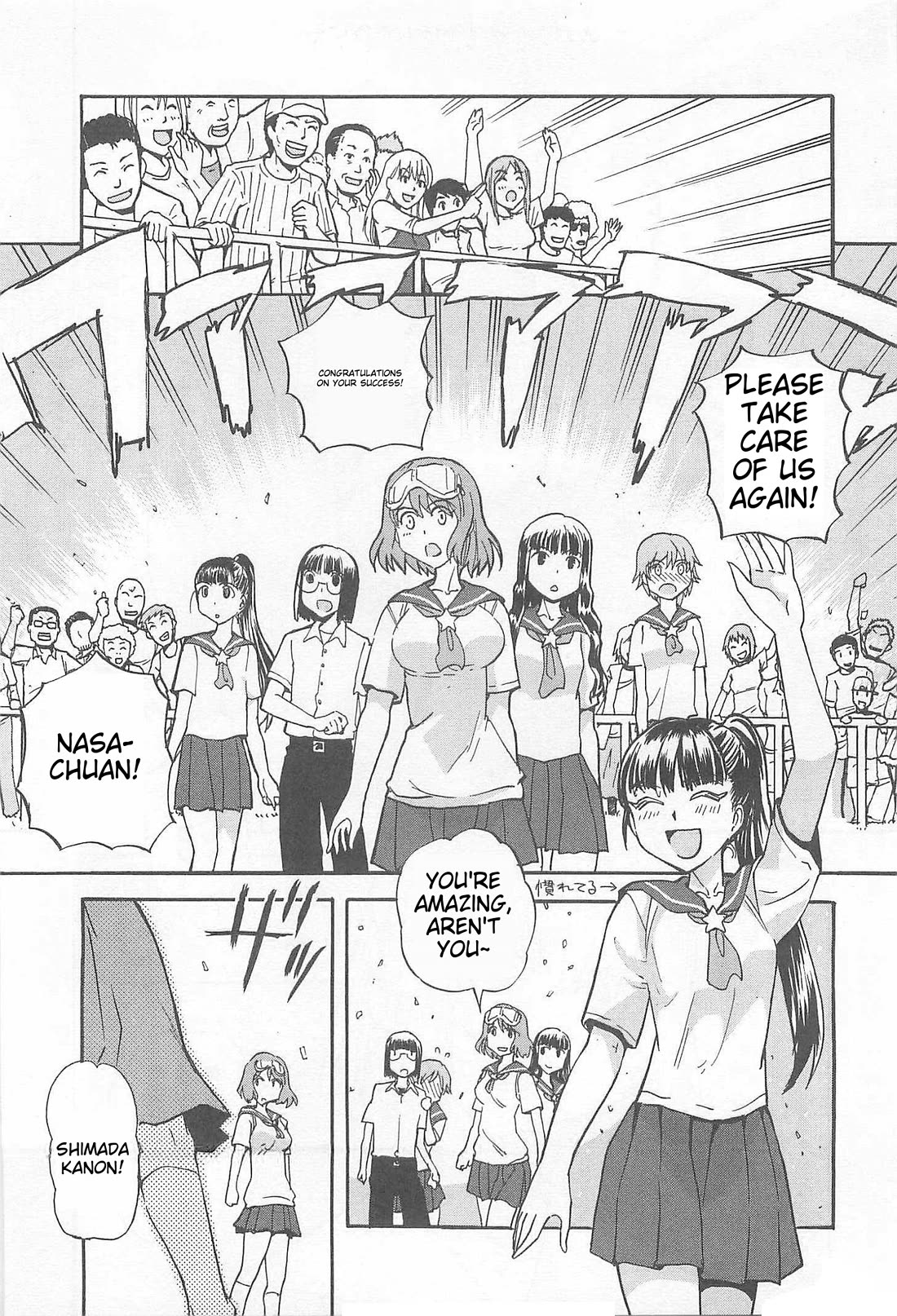 Sailor Fuku to Juusensha Chapter 33 page 16 - Chapter 33: Let's Get Along! The Steamy Banya Is Exciting And Full Of Excitement