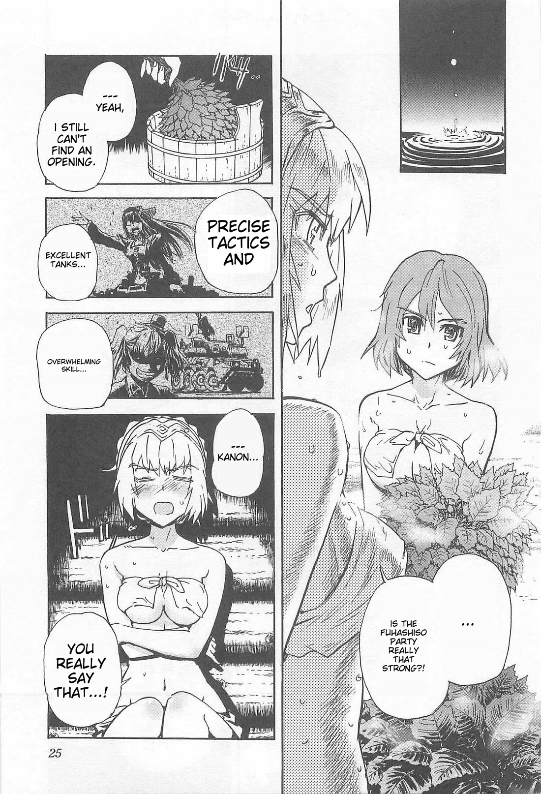 Sailor Fuku to Juusensha Chapter 33 page 32 - Chapter 33: Let's Get Along! The Steamy Banya Is Exciting And Full Of Excitement