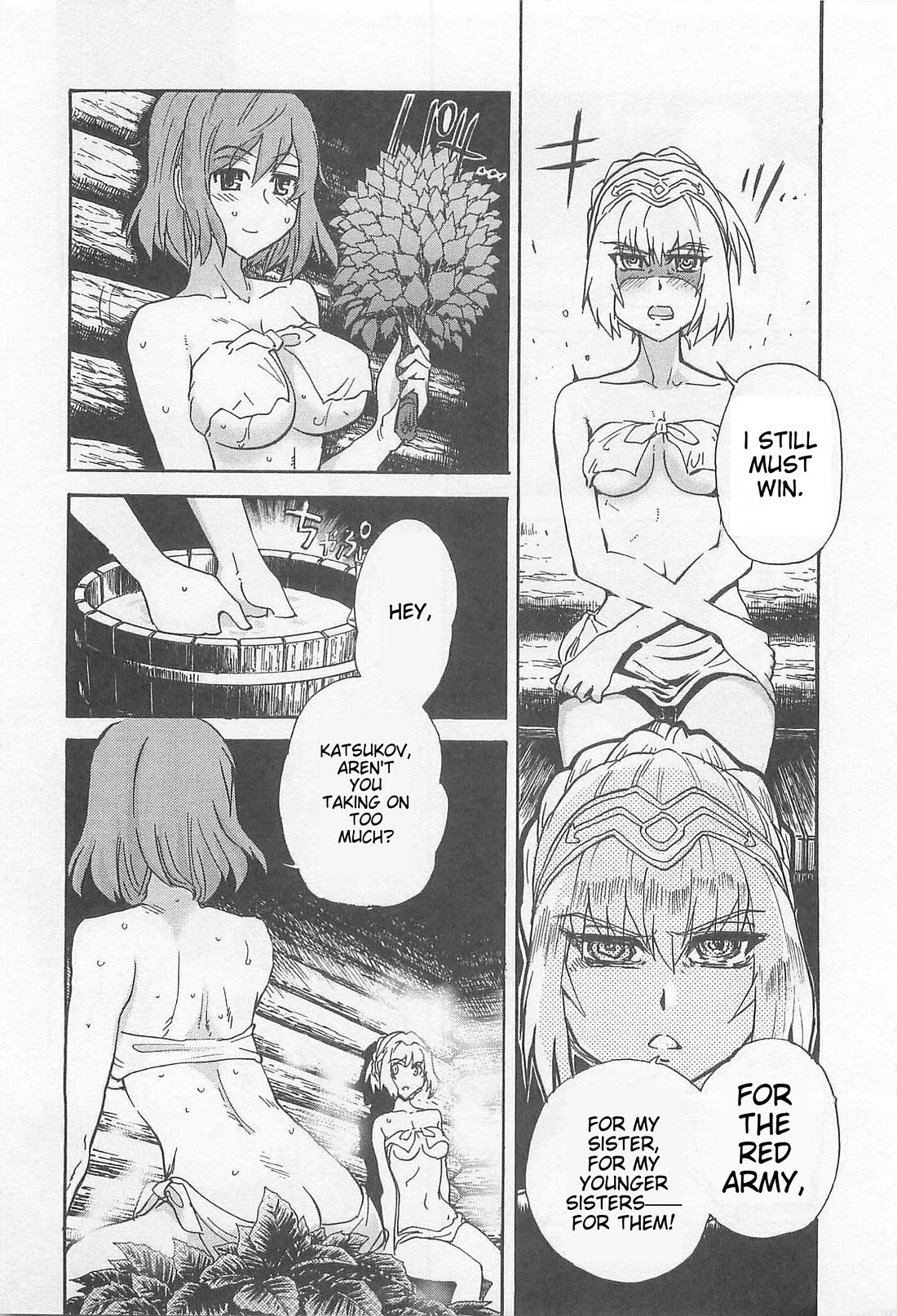 Sailor Fuku to Juusensha Chapter 33 page 33 - Chapter 33: Let's Get Along! The Steamy Banya Is Exciting And Full Of Excitement