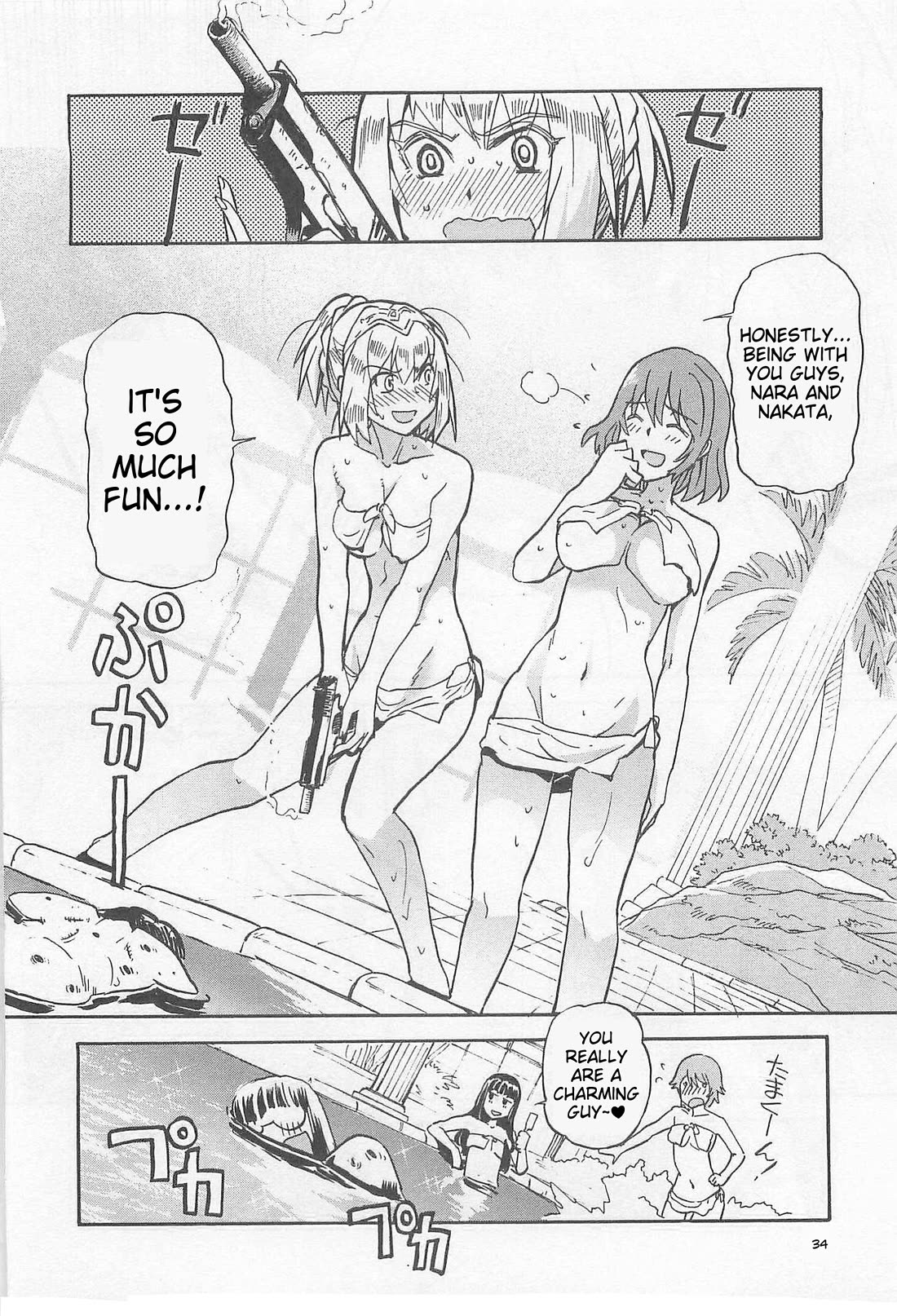 Sailor Fuku to Juusensha Chapter 33 page 41 - Chapter 33: Let's Get Along! The Steamy Banya Is Exciting And Full Of Excitement