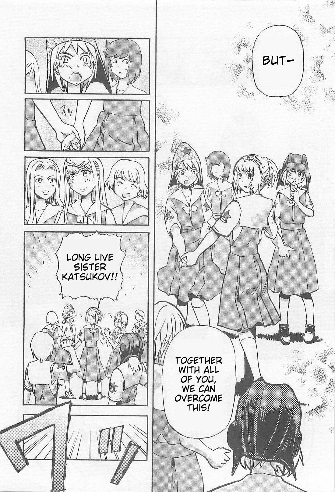 Sailor Fuku to Juusensha Chapter 34 page 10 - Chapter 34: Show Me! The White Lily Blooming On The Battlefield