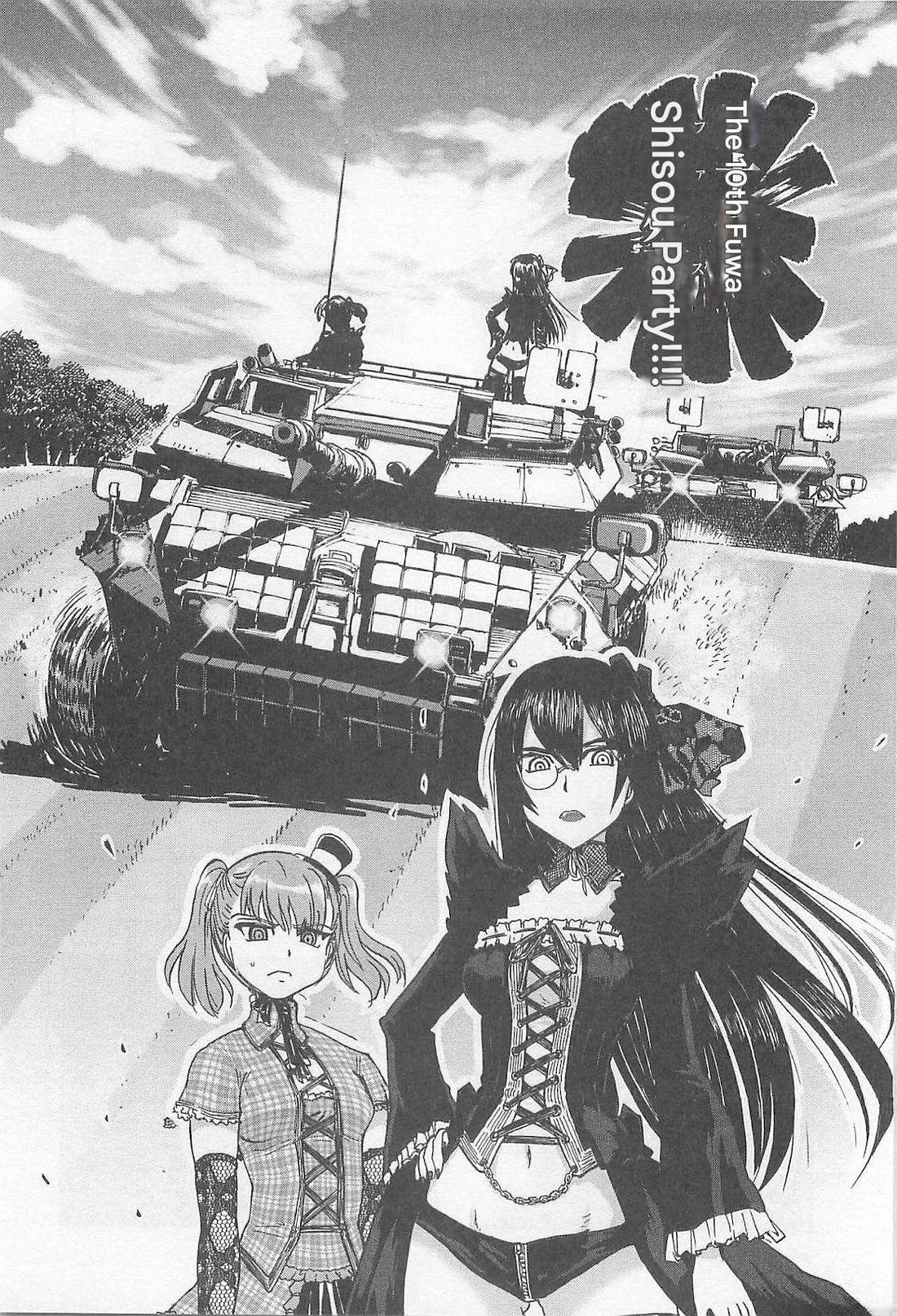 Sailor Fuku to Juusensha Chapter 34 page 12 - Chapter 34: Show Me! The White Lily Blooming On The Battlefield