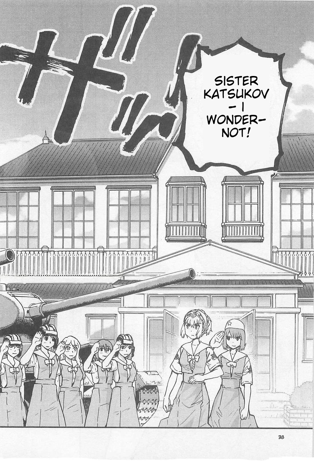 Sailor Fuku to Juusensha Chapter 34 page 4 - Chapter 34: Show Me! The White Lily Blooming On The Battlefield