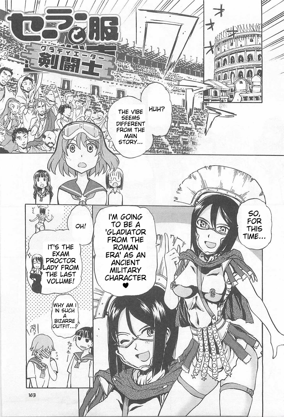 Sailor Fuku to Juusensha Chapter 37.5 page 1 - Chapter 37.5: Sailor-fuku & Gladiator