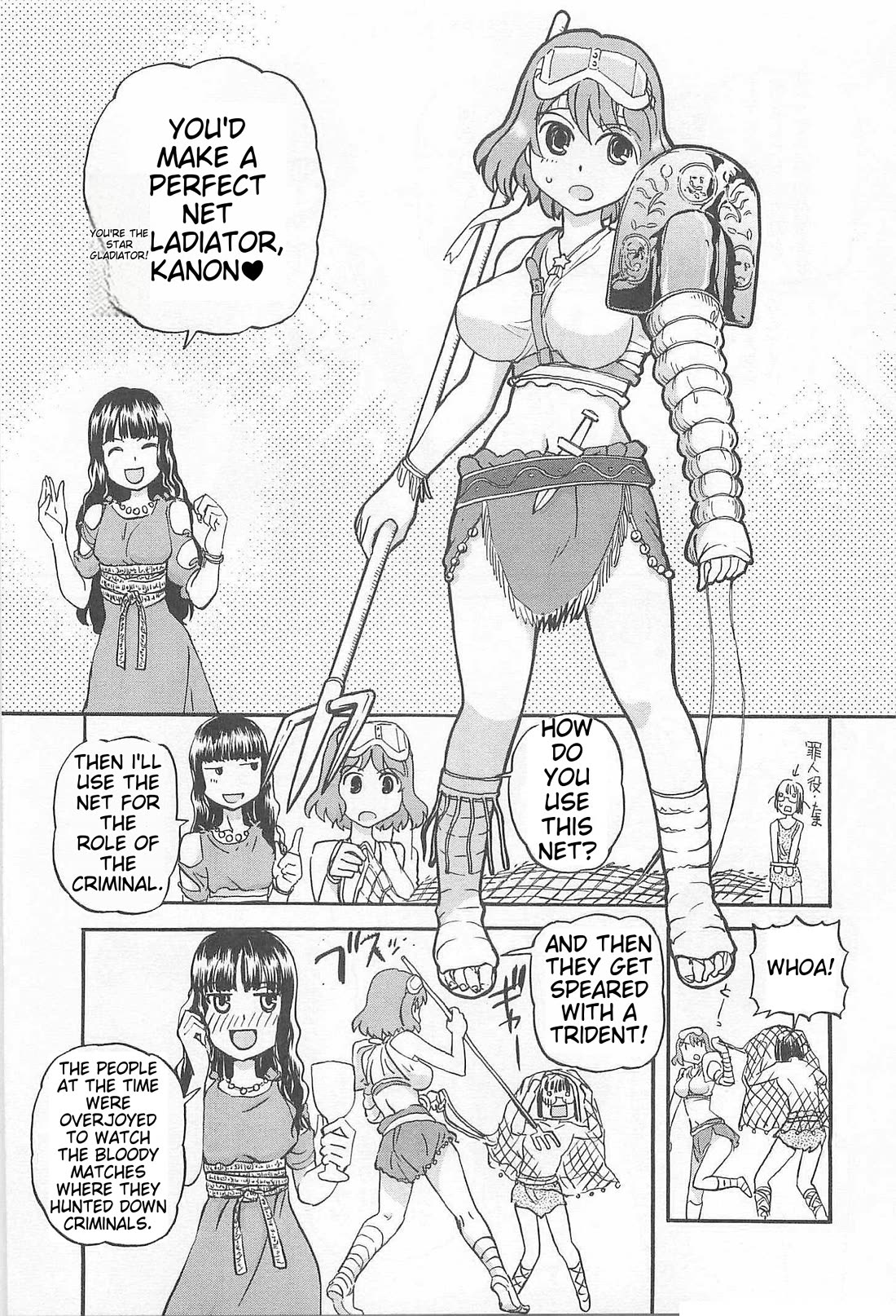 Sailor Fuku to Juusensha Chapter 37.5 page 3 - Chapter 37.5: Sailor-fuku & Gladiator