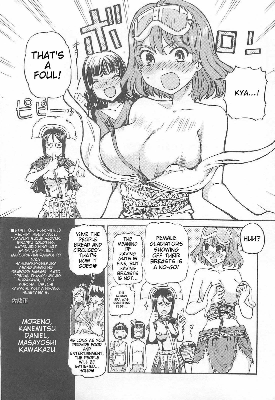 Sailor Fuku to Juusensha Chapter 37.5 page 7 - Chapter 37.5: Sailor-fuku & Gladiator
