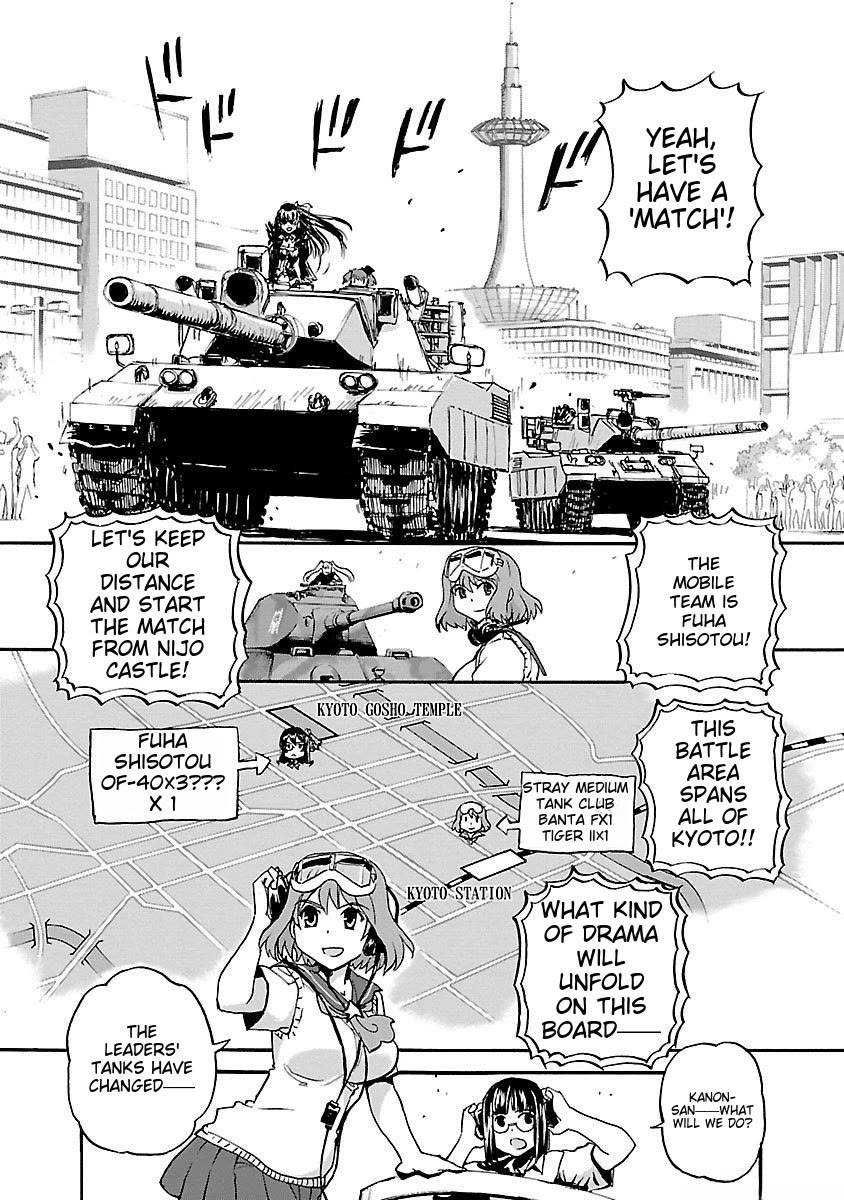 Sailor Fuku to Juusensha Chapter 38 page 23 - Chapter 38: Charge!! East–West Final Showdown