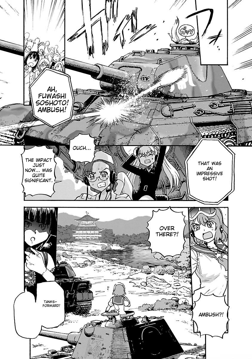Sailor Fuku to Juusensha Chapter 38 page 32 - Chapter 38: Charge!! East–West Final Showdown