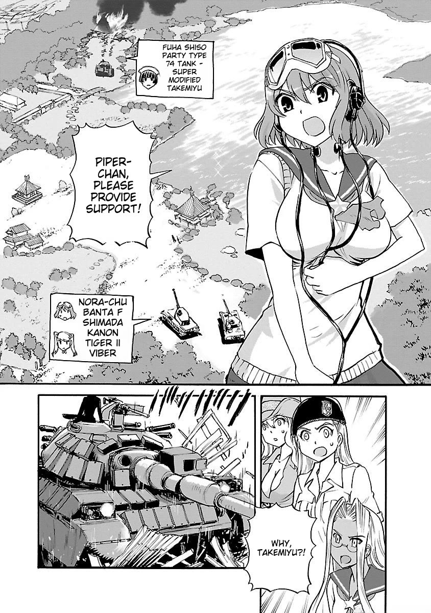 Sailor Fuku to Juusensha Chapter 39 page 2 - Chapter 39: Start the Operation!! The True Best-Friends Grand Strategy