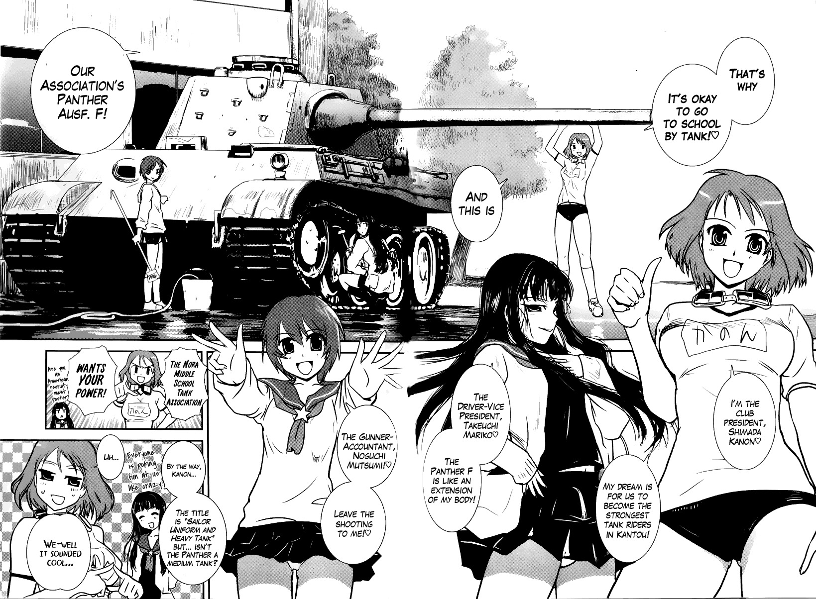 Sailor Fuku to Juusensha Chapter 4.5 page 2 - Chapter 4.5: Bonus: Spin-off! Kanon's Boobs are Acht-Acht!