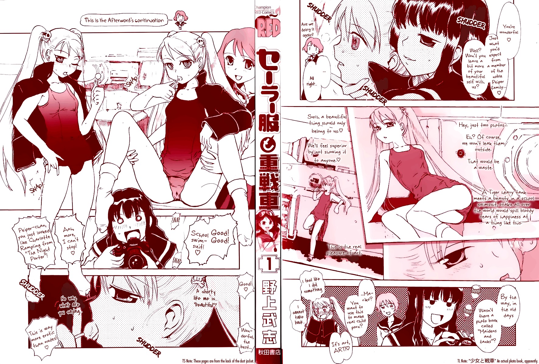 Sailor Fuku to Juusensha Chapter 4.5 page 5 - Chapter 4.5: Bonus: Spin-off! Kanon's Boobs are Acht-Acht!