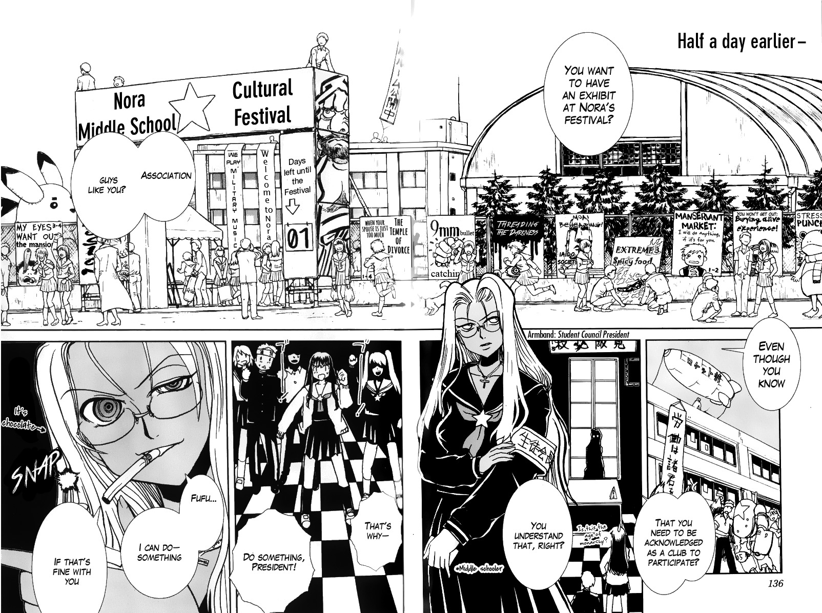 Sailor Fuku to Juusensha Chapter 4 page 3 - Chapter 4: Night Watch! Panther F and Cultural Festival