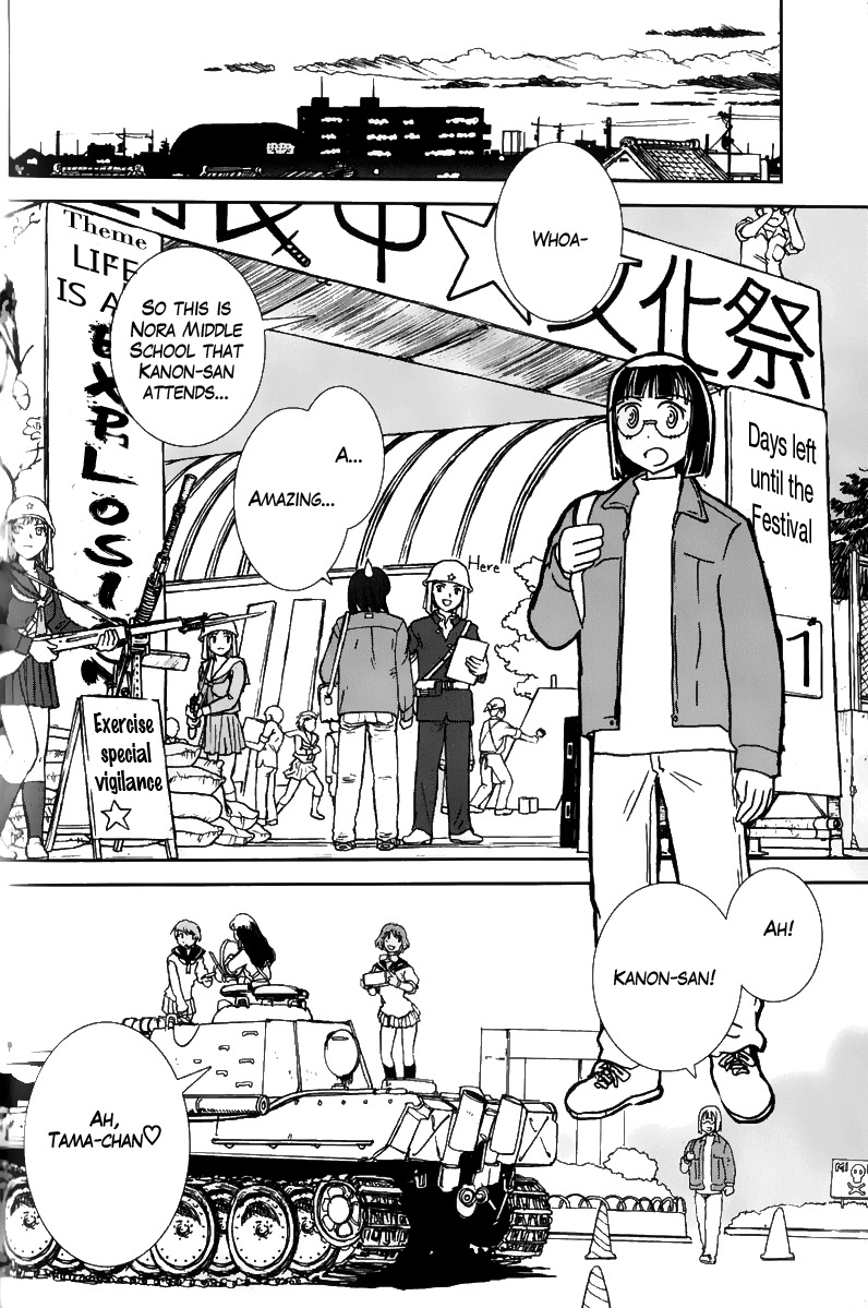 Sailor Fuku to Juusensha Chapter 4 page 4 - Chapter 4: Night Watch! Panther F and Cultural Festival
