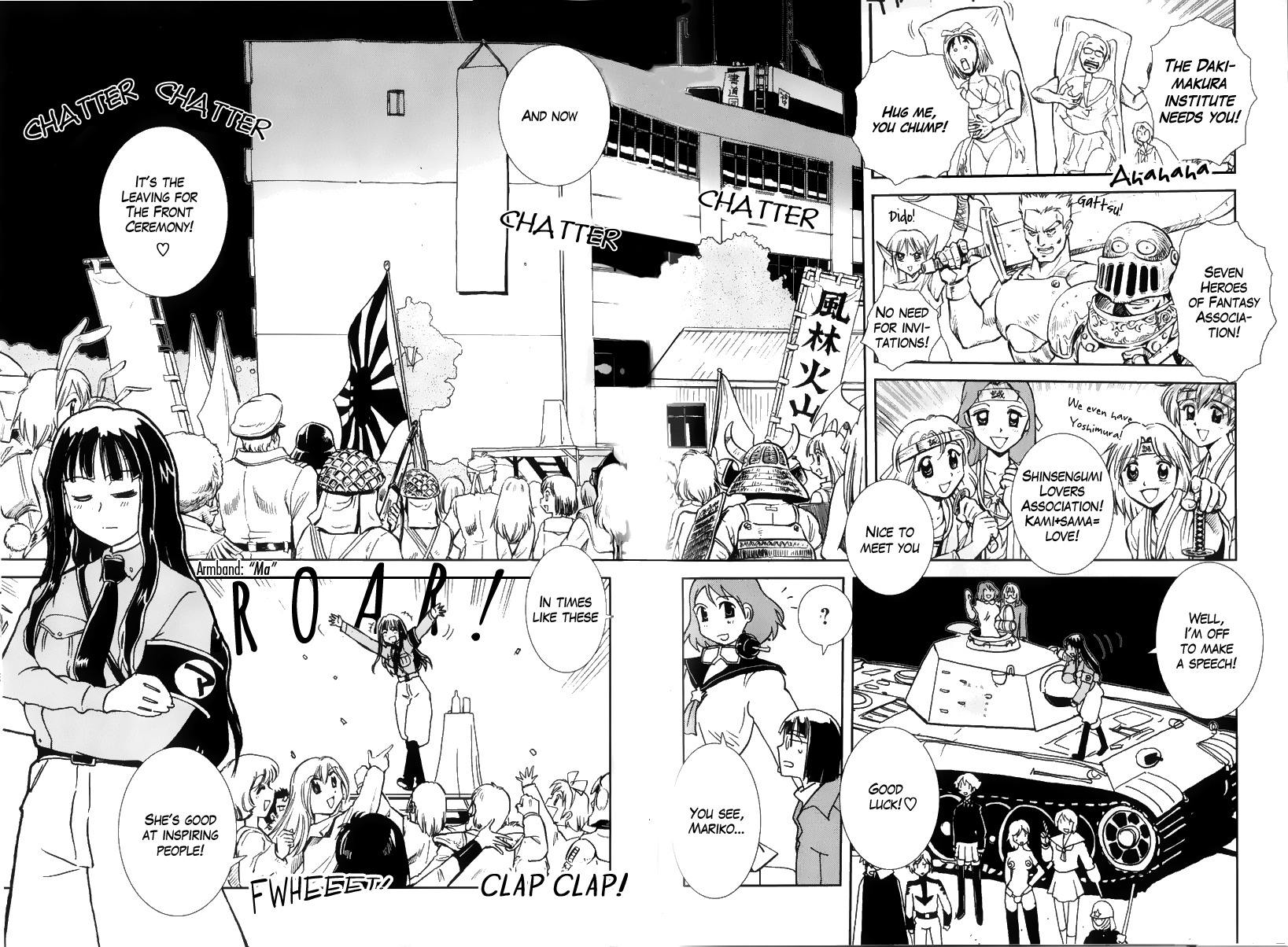 Sailor Fuku to Juusensha Chapter 4 page 8 - Chapter 4: Night Watch! Panther F and Cultural Festival