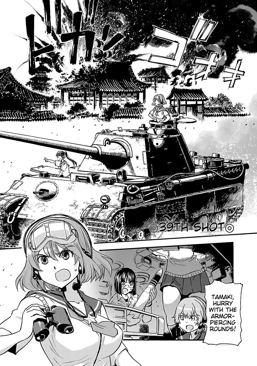 Sailor Fuku to Juusensha Chapter 40 page 1 - Chapter 40: Master It!! Super Techniques Beyond Human Limits