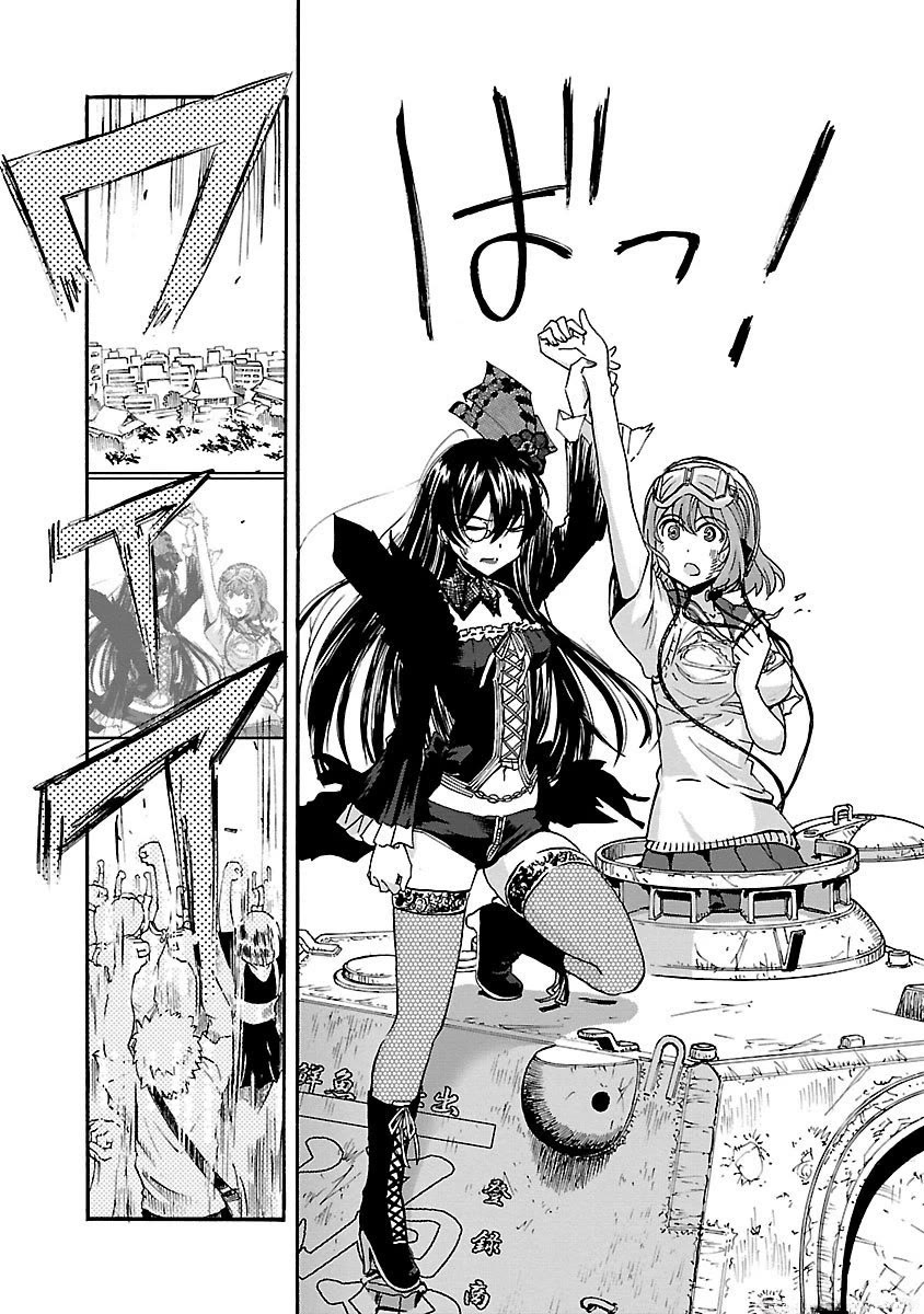Sailor Fuku to Juusensha Chapter 41 page 13 - Chapter 41: Resist!! The Greatest Operation in History