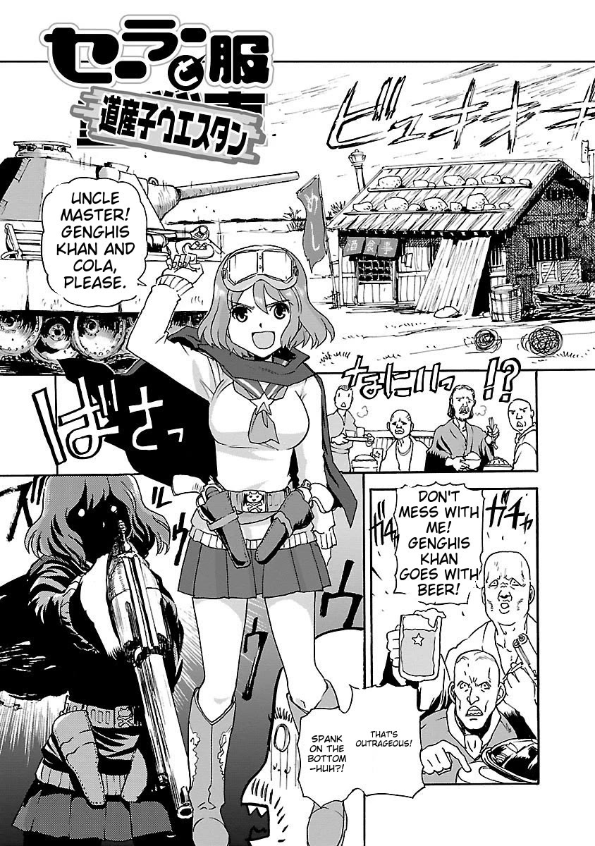 Sailor Fuku to Juusensha Chapter 42.5 page 1 - Chapter 42.5: Sailor-fuku & Local Western Girls