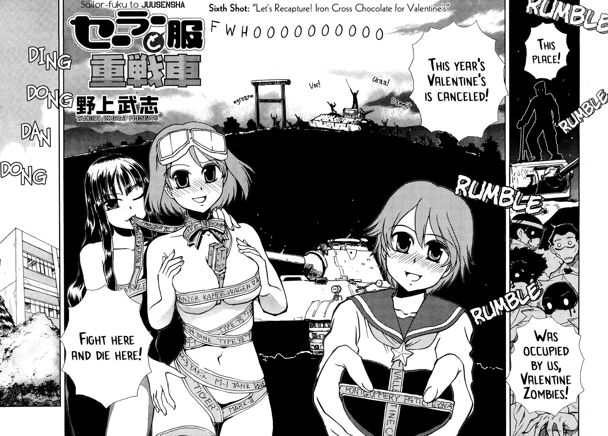 Sailor Fuku to Juusensha Chapter 6 page 2 - Chapter 6: Let's Recapture! Iron Cross Chocolate For Valentine's!