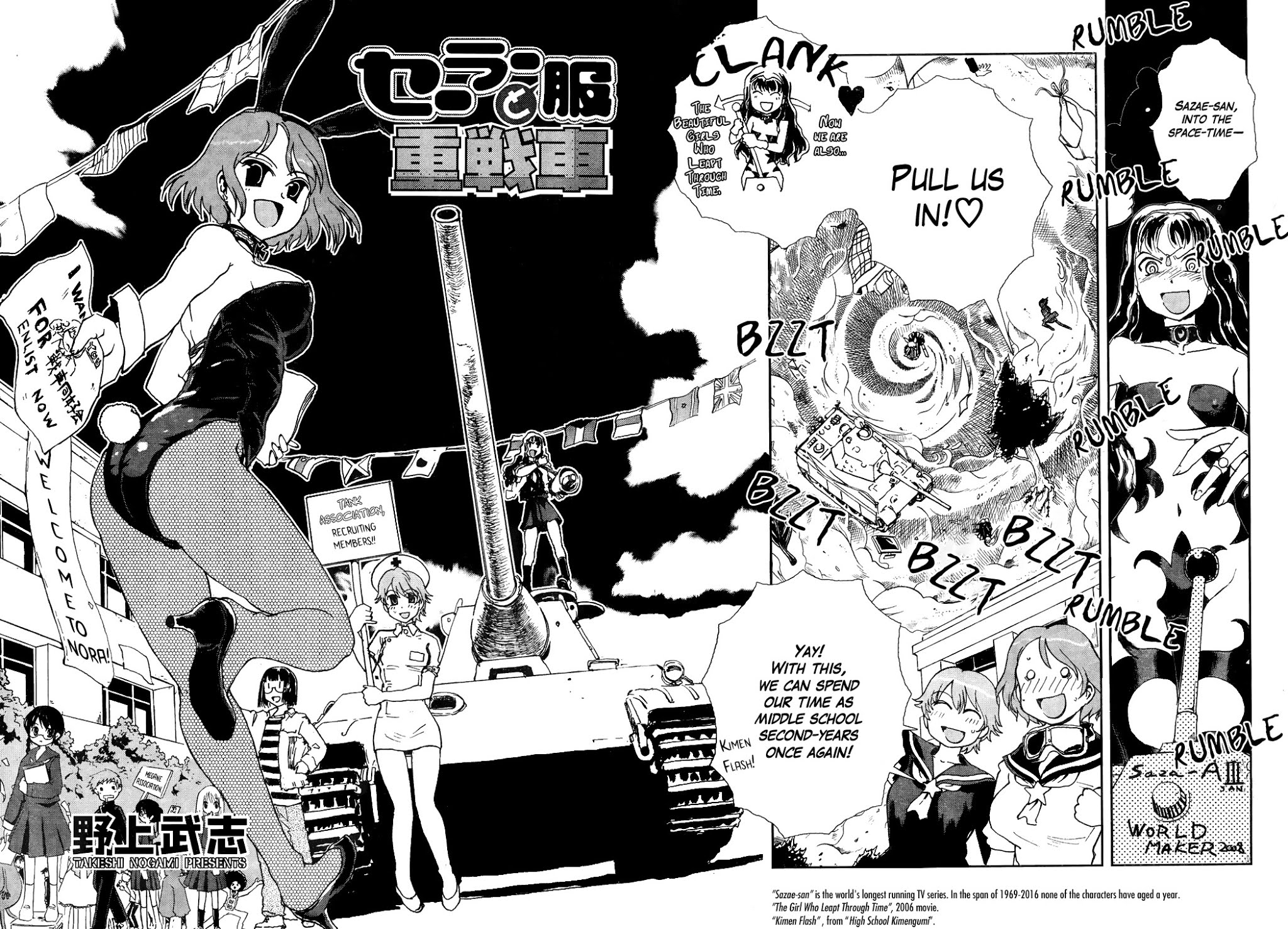 Sailor Fuku to Juusensha Chapter 7 page 2 - Chapter 7: Let's Recruit! Our New Club Member is a Beautiful Idol!