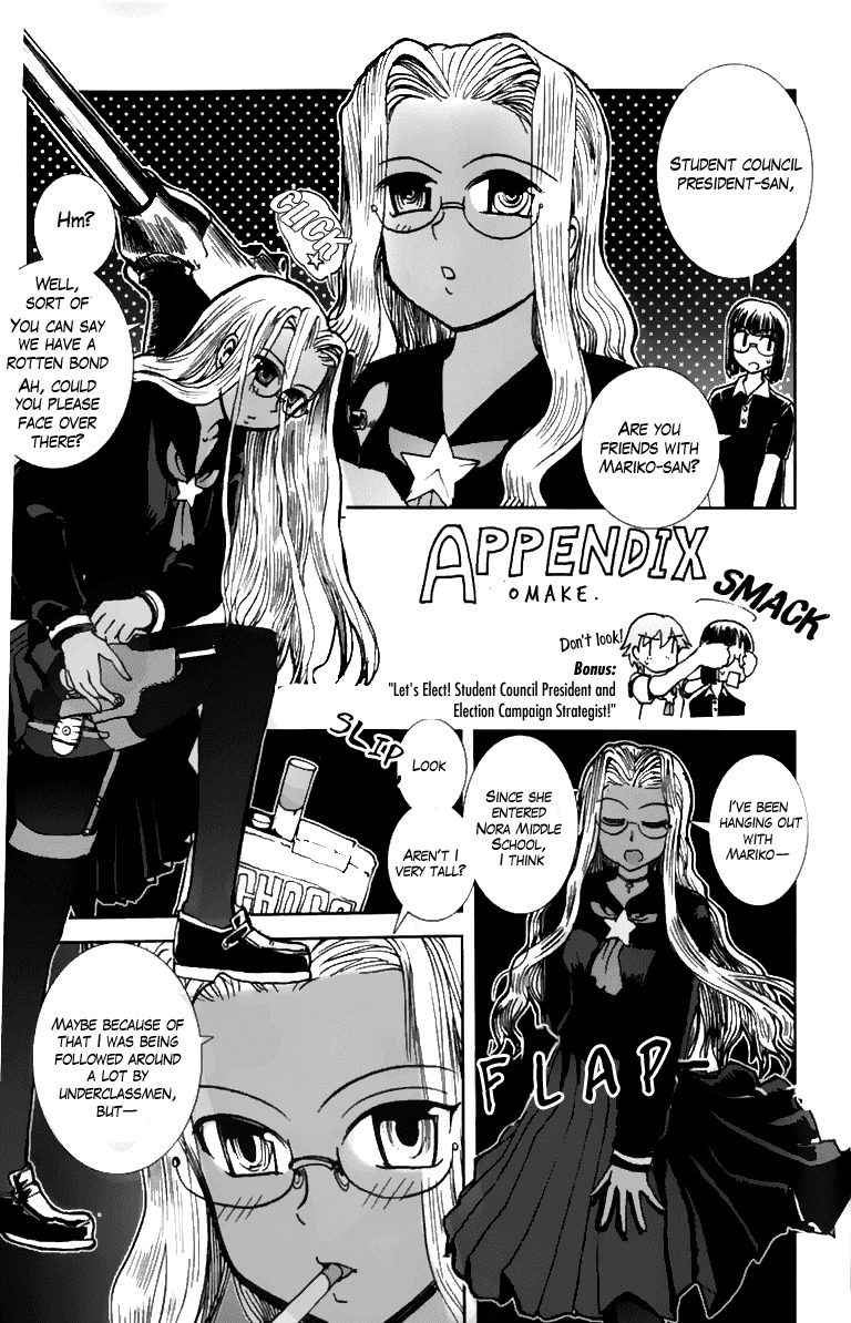 Sailor Fuku to Juusensha Chapter 8.5 page 1 - Chapter 8.5: Bonus: Let's Elect! Student Council President and Election Campaign Strategist!