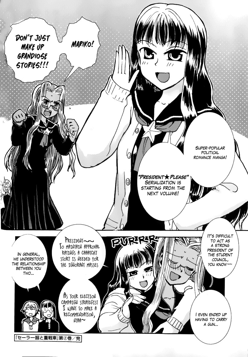 Sailor Fuku to Juusensha Chapter 8.5 page 4 - Chapter 8.5: Bonus: Let's Elect! Student Council President and Election Campaign Strategist!