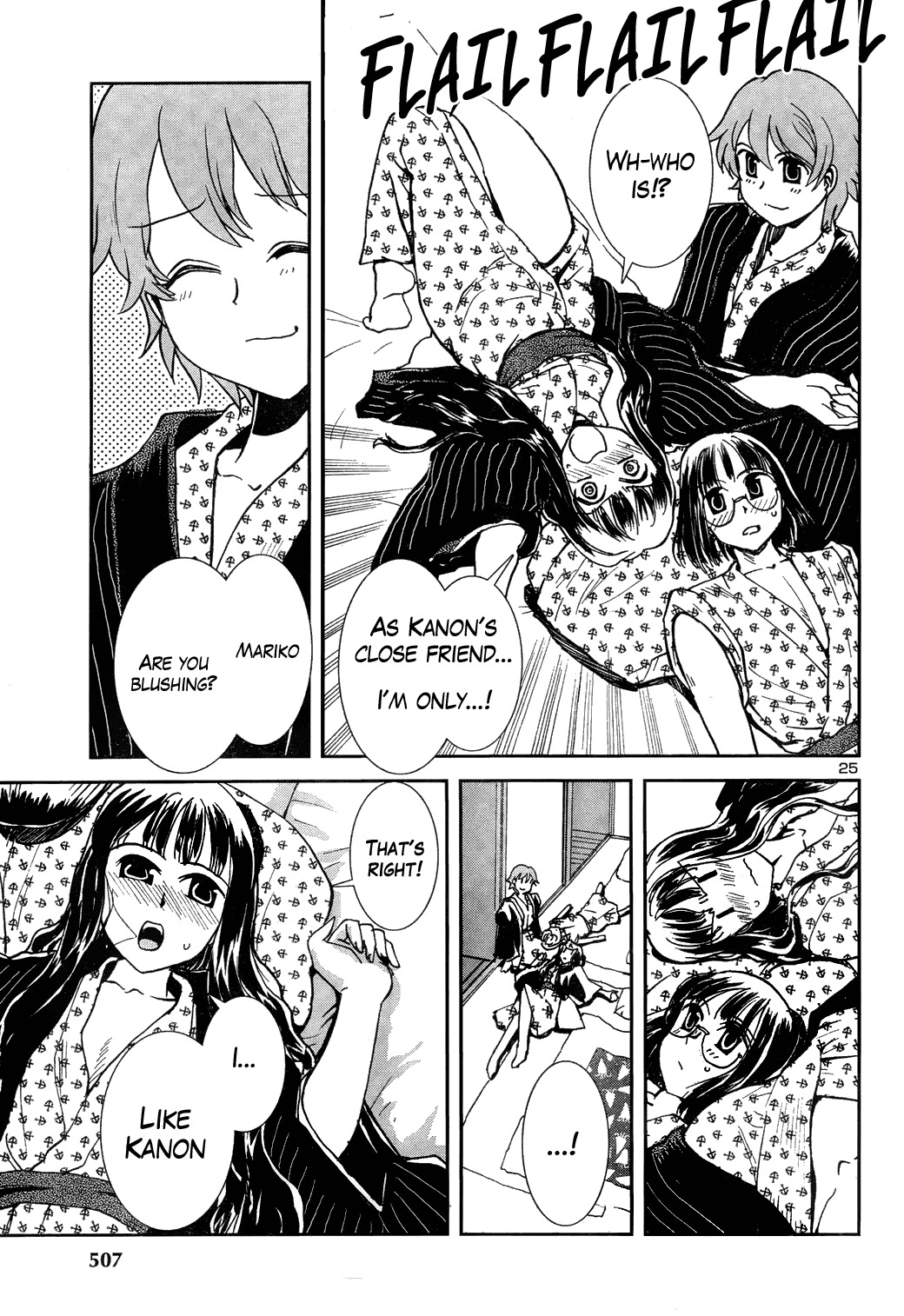 Sailor Fuku to Juusensha Chapter 8 page 25 - Chapter 8: Let's Lodge! Swimsuit, Yukata and Mixed Bathing Onsen!