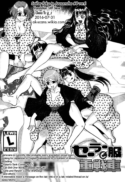 Sailor Fuku to Juusensha Chapter 8 page 46 - Chapter 8: Let's Lodge! Swimsuit, Yukata and Mixed Bathing Onsen!
